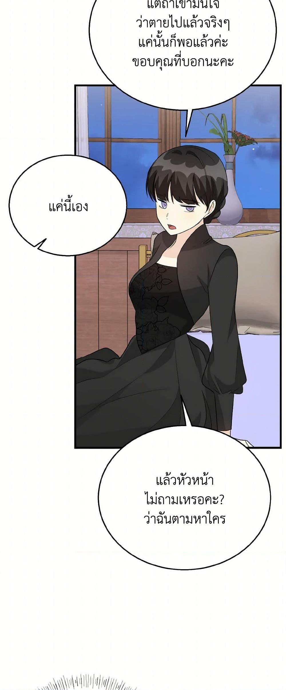 Manga-lc-com อ่านมังงะ อ่านการ์ตูน ออนไลน์ ฟรี Till Divorce Do Us Part! ตอนที่ 1 2 3 4 5 6 7 8 9 10 11 12 13 14 ฟรี ไม่มีโฆษณา Manga-lc - อ่าน มังงะ อ่าน การ์ตูน ออนไลน์ อ่านมังงะ ฟรี