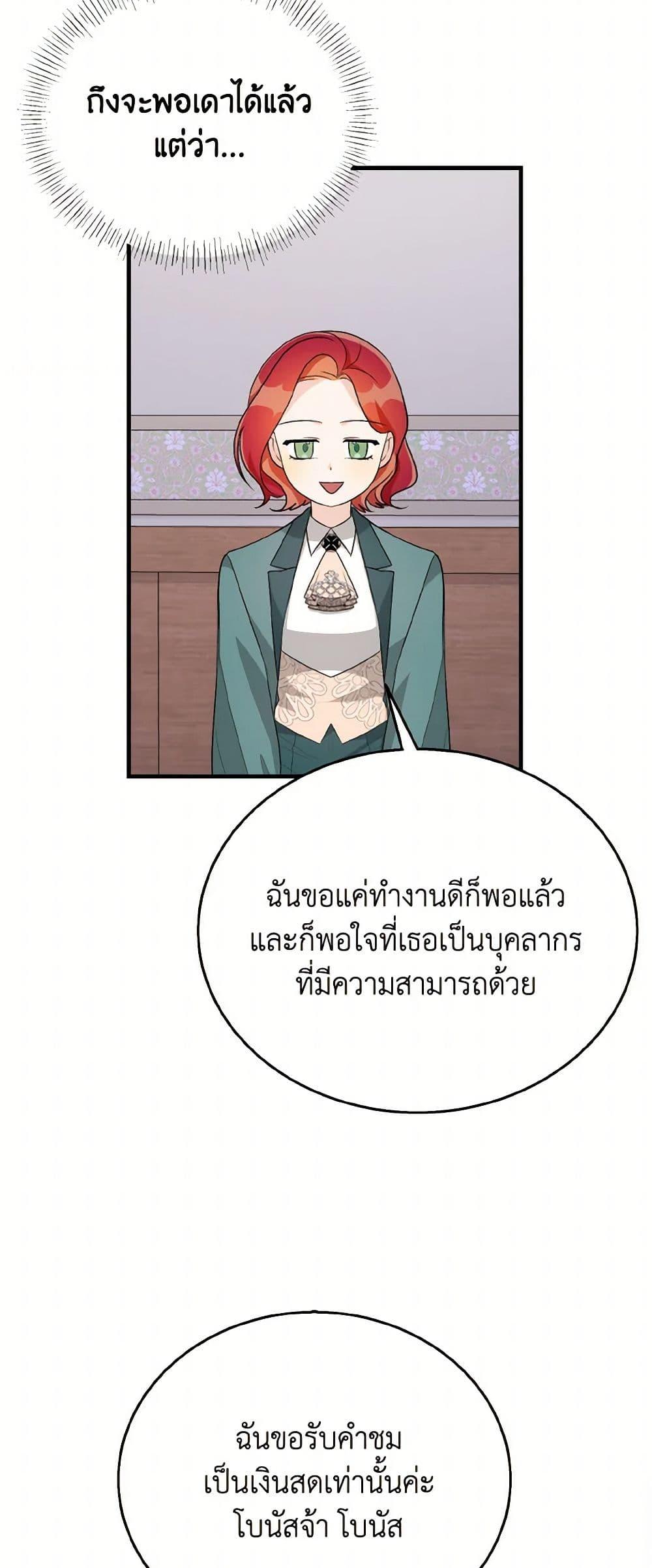 Manga-lc-com อ่านมังงะ อ่านการ์ตูน ออนไลน์ ฟรี Till Divorce Do Us Part! ตอนที่ 1 2 3 4 5 6 7 8 9 10 11 12 13 14 ฟรี ไม่มีโฆษณา Manga-lc - อ่าน มังงะ อ่าน การ์ตูน ออนไลน์ อ่านมังงะ ฟรี