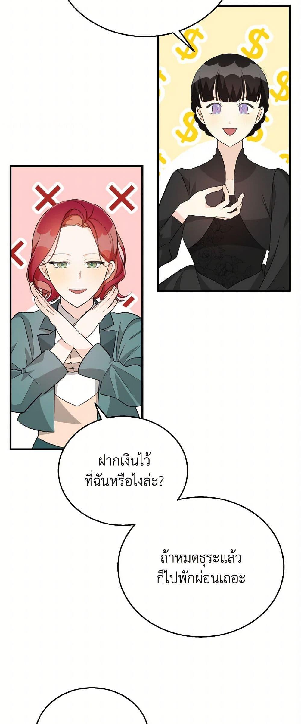 Manga-lc-com อ่านมังงะ อ่านการ์ตูน ออนไลน์ ฟรี Till Divorce Do Us Part! ตอนที่ 1 2 3 4 5 6 7 8 9 10 11 12 13 14 ฟรี ไม่มีโฆษณา Manga-lc - อ่าน มังงะ อ่าน การ์ตูน ออนไลน์ อ่านมังงะ ฟรี