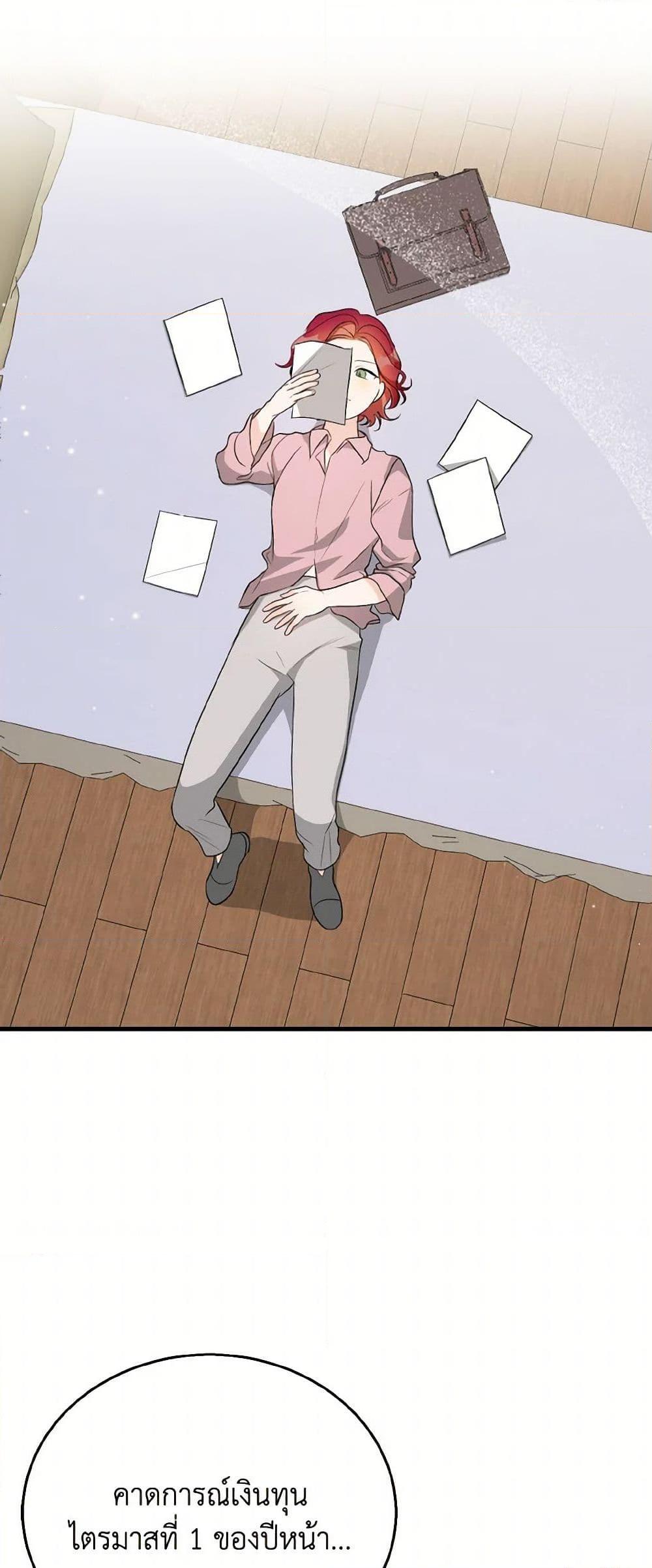 Manga-lc-com อ่านมังงะ อ่านการ์ตูน ออนไลน์ ฟรี Till Divorce Do Us Part! ตอนที่ 1 2 3 4 5 6 7 8 9 10 11 12 13 14 ฟรี ไม่มีโฆษณา Manga-lc - อ่าน มังงะ อ่าน การ์ตูน ออนไลน์ อ่านมังงะ ฟรี