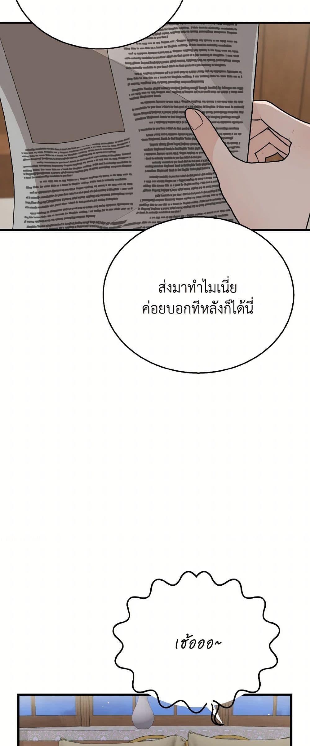 Manga-lc-com อ่านมังงะ อ่านการ์ตูน ออนไลน์ ฟรี Till Divorce Do Us Part! ตอนที่ 1 2 3 4 5 6 7 8 9 10 11 12 13 14 ฟรี ไม่มีโฆษณา Manga-lc - อ่าน มังงะ อ่าน การ์ตูน ออนไลน์ อ่านมังงะ ฟรี