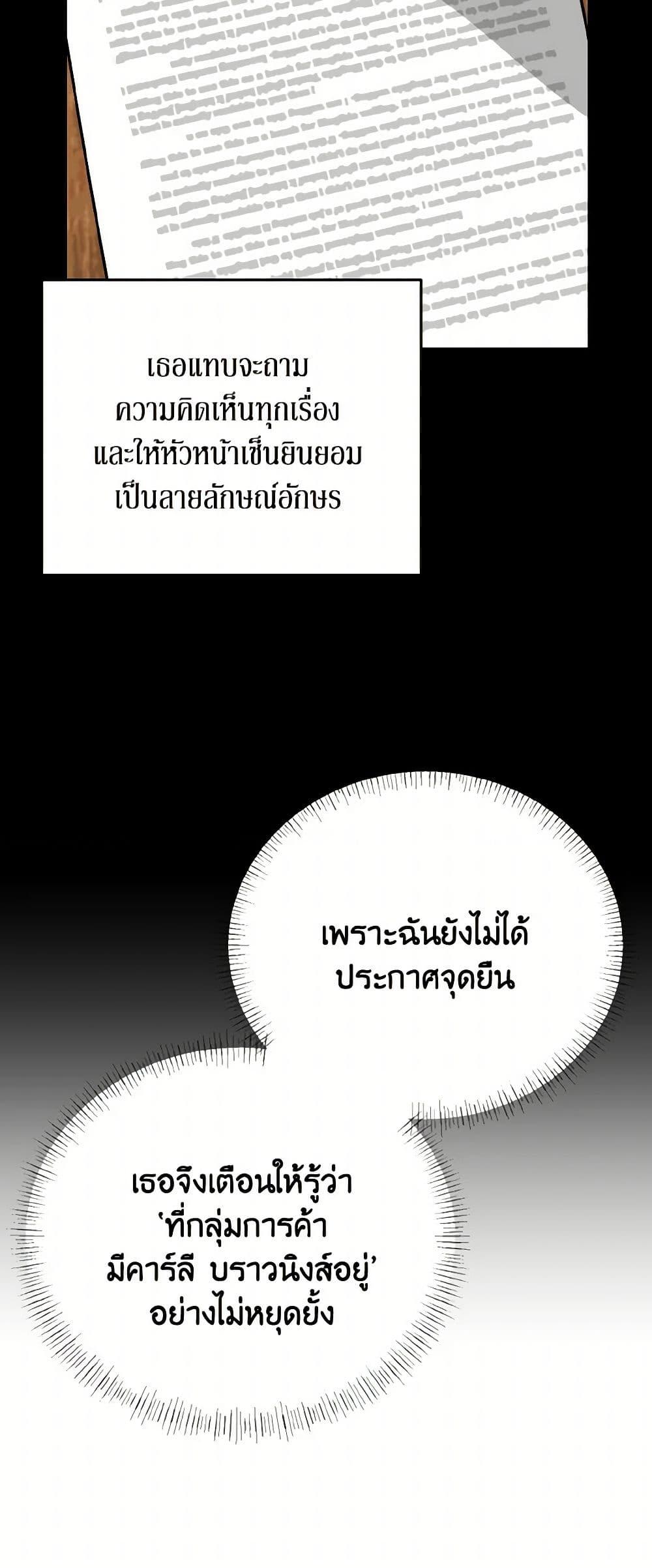 Manga-lc-com อ่านมังงะ อ่านการ์ตูน ออนไลน์ ฟรี Till Divorce Do Us Part! ตอนที่ 1 2 3 4 5 6 7 8 9 10 11 12 13 14 ฟรี ไม่มีโฆษณา Manga-lc - อ่าน มังงะ อ่าน การ์ตูน ออนไลน์ อ่านมังงะ ฟรี