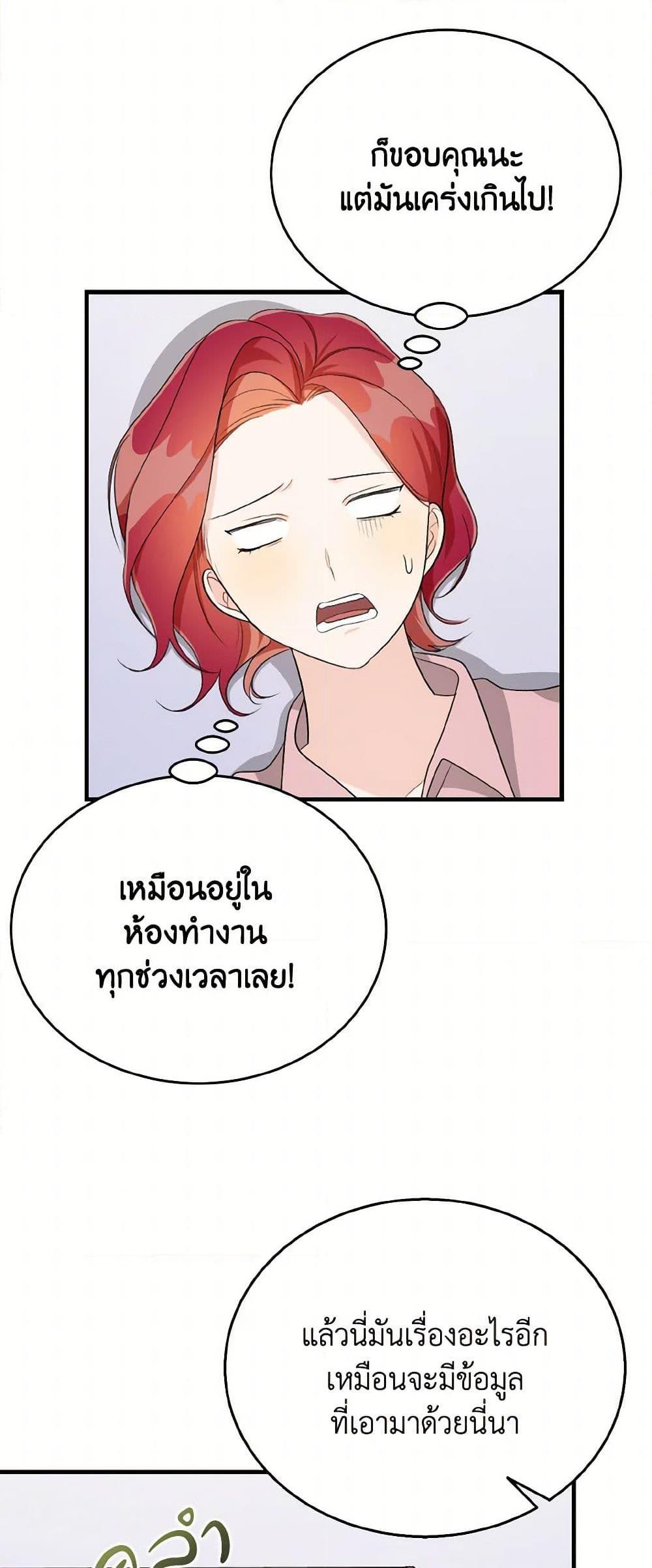 Manga-lc-com อ่านมังงะ อ่านการ์ตูน ออนไลน์ ฟรี Till Divorce Do Us Part! ตอนที่ 1 2 3 4 5 6 7 8 9 10 11 12 13 14 ฟรี ไม่มีโฆษณา Manga-lc - อ่าน มังงะ อ่าน การ์ตูน ออนไลน์ อ่านมังงะ ฟรี