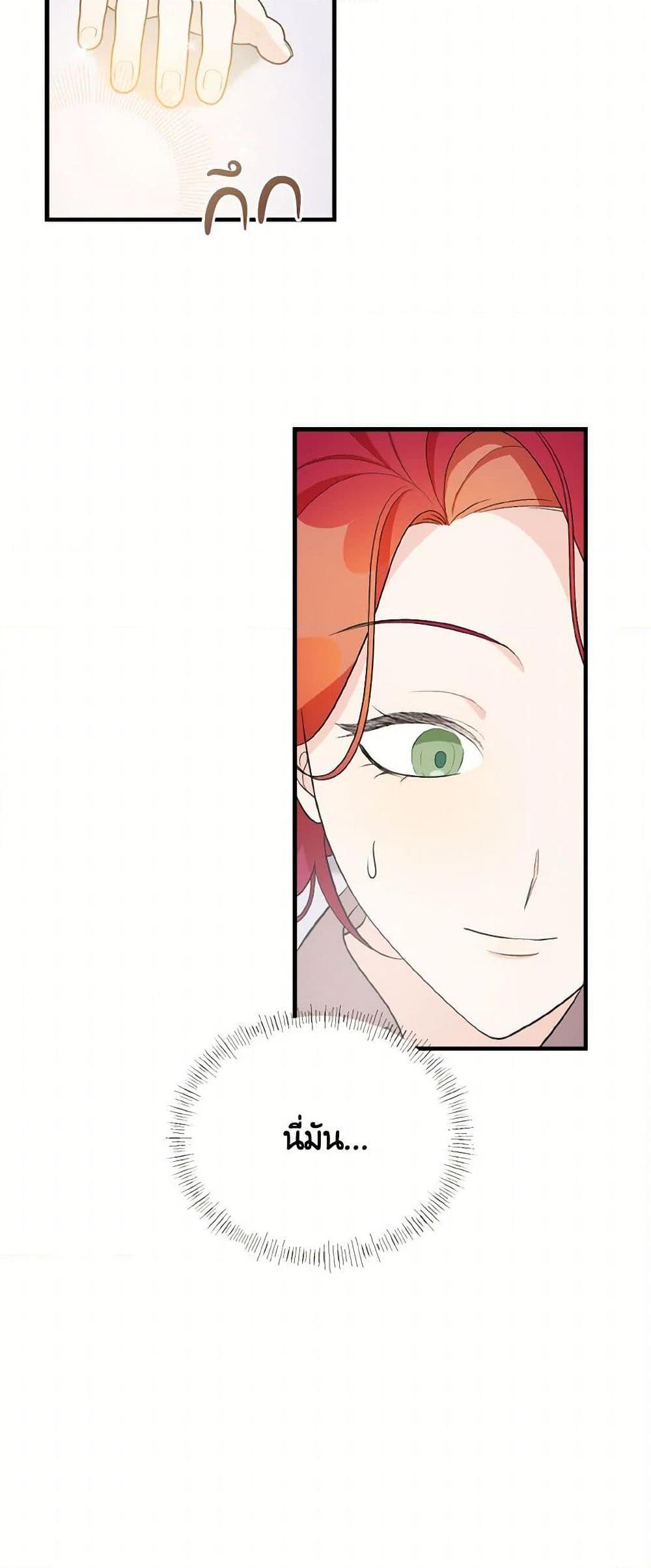 Manga-lc-com อ่านมังงะ อ่านการ์ตูน ออนไลน์ ฟรี Till Divorce Do Us Part! ตอนที่ 1 2 3 4 5 6 7 8 9 10 11 12 13 14 ฟรี ไม่มีโฆษณา Manga-lc - อ่าน มังงะ อ่าน การ์ตูน ออนไลน์ อ่านมังงะ ฟรี