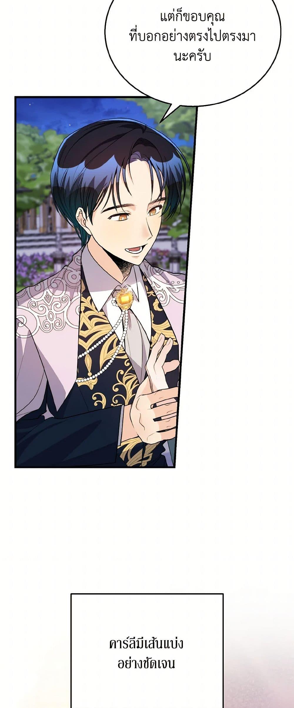 Manga-lc-com อ่านมังงะ อ่านการ์ตูน ออนไลน์ ฟรี Till Divorce Do Us Part! ตอนที่ 1 2 3 4 5 6 7 8 9 10 11 12 13 14 ฟรี ไม่มีโฆษณา Manga-lc - อ่าน มังงะ อ่าน การ์ตูน ออนไลน์ อ่านมังงะ ฟรี