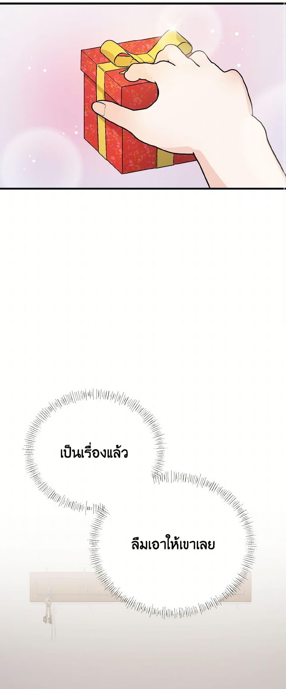 Manga-lc-com อ่านมังงะ อ่านการ์ตูน ออนไลน์ ฟรี Till Divorce Do Us Part! ตอนที่ 1 2 3 4 5 6 7 8 9 10 11 12 13 14 ฟรี ไม่มีโฆษณา Manga-lc - อ่าน มังงะ อ่าน การ์ตูน ออนไลน์ อ่านมังงะ ฟรี