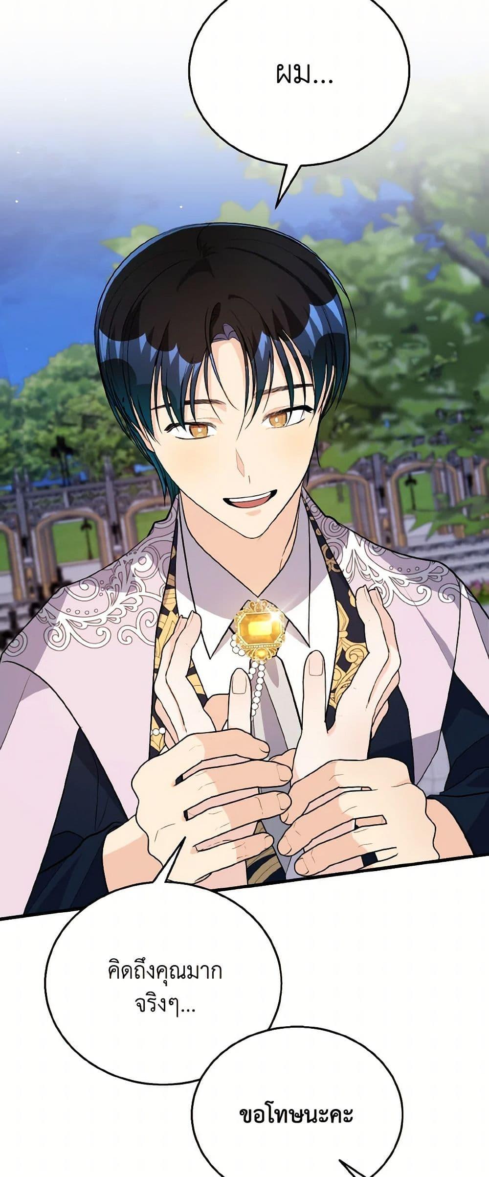 Manga-lc-com อ่านมังงะ อ่านการ์ตูน ออนไลน์ ฟรี Till Divorce Do Us Part! ตอนที่ 1 2 3 4 5 6 7 8 9 10 11 12 13 14 ฟรี ไม่มีโฆษณา Manga-lc - อ่าน มังงะ อ่าน การ์ตูน ออนไลน์ อ่านมังงะ ฟรี