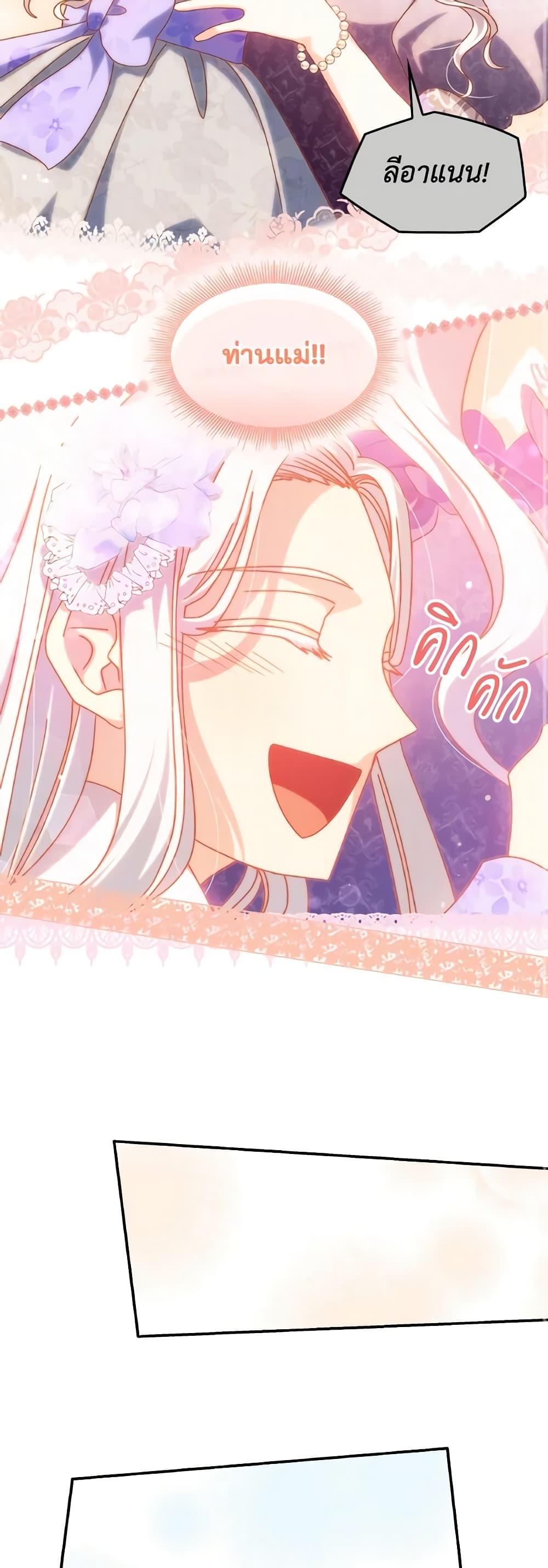 Manga-lc-com อ่านมังงะ อ่านการ์ตูน ออนไลน์ ฟรี I Don’t Want to Be Loved ตอนที่ 1 2 3 4 5 6 7 8 9 10 11 12 13 14 ฟรี ไม่มีโฆษณา Manga-lc - อ่าน มังงะ อ่าน การ์ตูน ออนไลน์ อ่านมังงะ ฟรี