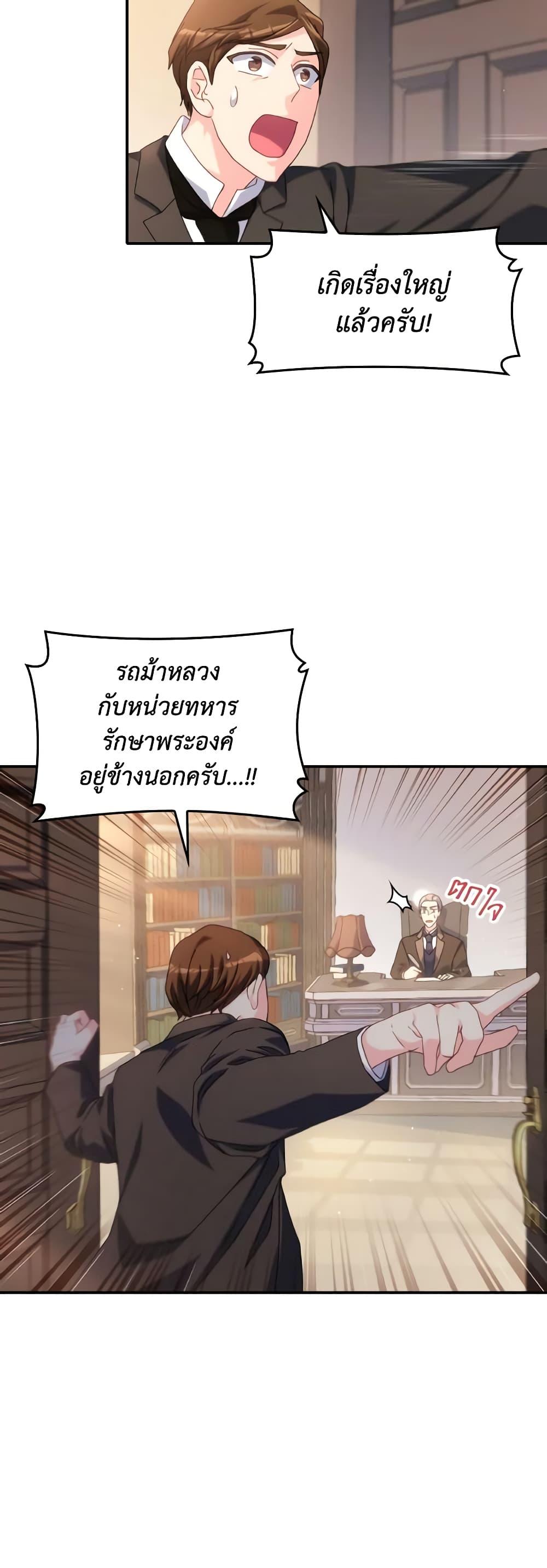 Manga-lc-com อ่านมังงะ อ่านการ์ตูน ออนไลน์ ฟรี I Don’t Want to Be Loved ตอนที่ 1 2 3 4 5 6 7 8 9 10 11 12 13 14 ฟรี ไม่มีโฆษณา Manga-lc - อ่าน มังงะ อ่าน การ์ตูน ออนไลน์ อ่านมังงะ ฟรี