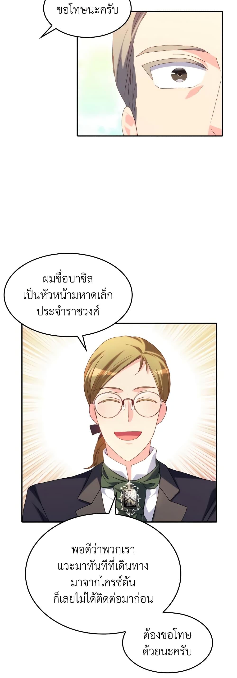 Manga-lc-com อ่านมังงะ อ่านการ์ตูน ออนไลน์ ฟรี I Don’t Want to Be Loved ตอนที่ 1 2 3 4 5 6 7 8 9 10 11 12 13 14 ฟรี ไม่มีโฆษณา Manga-lc - อ่าน มังงะ อ่าน การ์ตูน ออนไลน์ อ่านมังงะ ฟรี