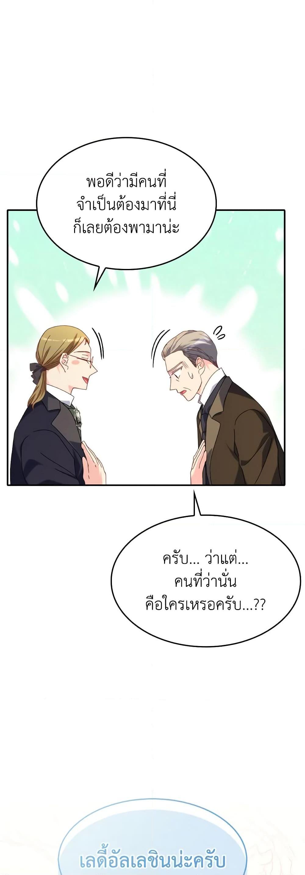 Manga-lc-com อ่านมังงะ อ่านการ์ตูน ออนไลน์ ฟรี I Don’t Want to Be Loved ตอนที่ 1 2 3 4 5 6 7 8 9 10 11 12 13 14 ฟรี ไม่มีโฆษณา Manga-lc - อ่าน มังงะ อ่าน การ์ตูน ออนไลน์ อ่านมังงะ ฟรี