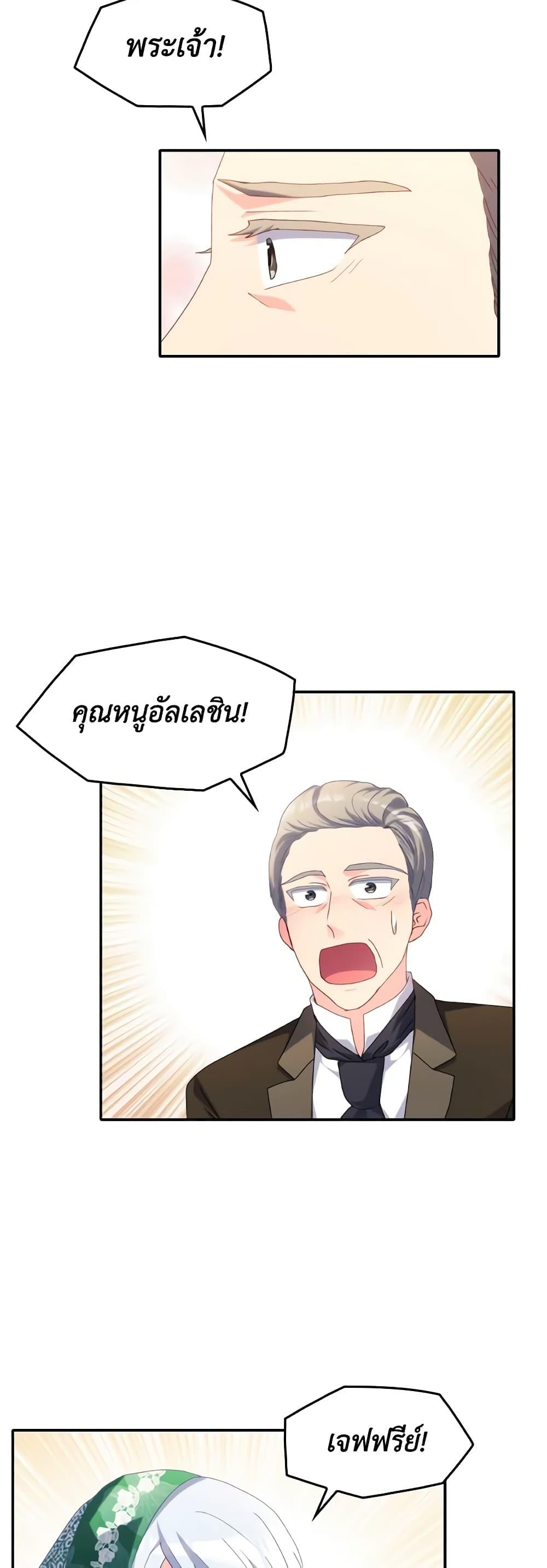Manga-lc-com อ่านมังงะ อ่านการ์ตูน ออนไลน์ ฟรี I Don’t Want to Be Loved ตอนที่ 1 2 3 4 5 6 7 8 9 10 11 12 13 14 ฟรี ไม่มีโฆษณา Manga-lc - อ่าน มังงะ อ่าน การ์ตูน ออนไลน์ อ่านมังงะ ฟรี
