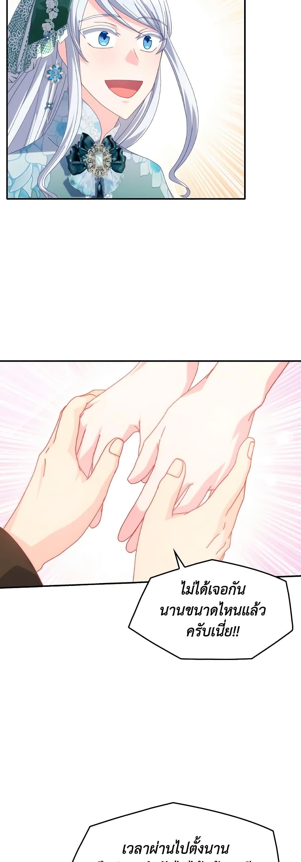 Manga-lc-com อ่านมังงะ อ่านการ์ตูน ออนไลน์ ฟรี I Don’t Want to Be Loved ตอนที่ 1 2 3 4 5 6 7 8 9 10 11 12 13 14 ฟรี ไม่มีโฆษณา Manga-lc - อ่าน มังงะ อ่าน การ์ตูน ออนไลน์ อ่านมังงะ ฟรี