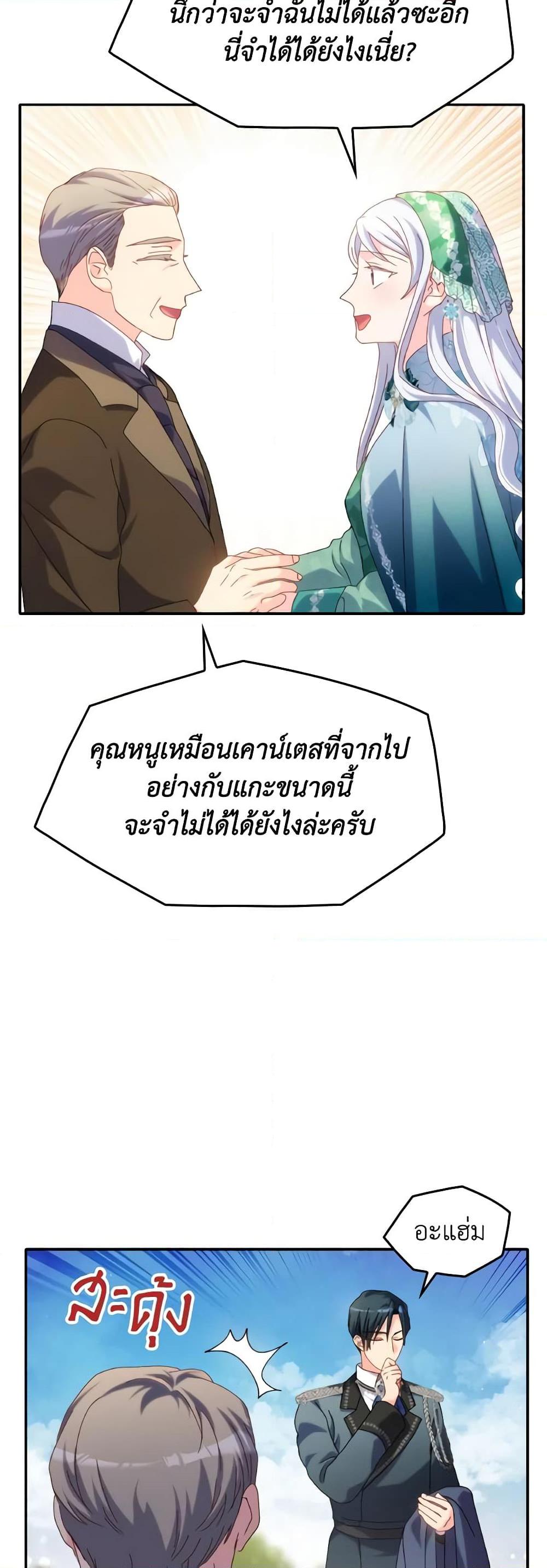 Manga-lc-com อ่านมังงะ อ่านการ์ตูน ออนไลน์ ฟรี I Don’t Want to Be Loved ตอนที่ 1 2 3 4 5 6 7 8 9 10 11 12 13 14 ฟรี ไม่มีโฆษณา Manga-lc - อ่าน มังงะ อ่าน การ์ตูน ออนไลน์ อ่านมังงะ ฟรี