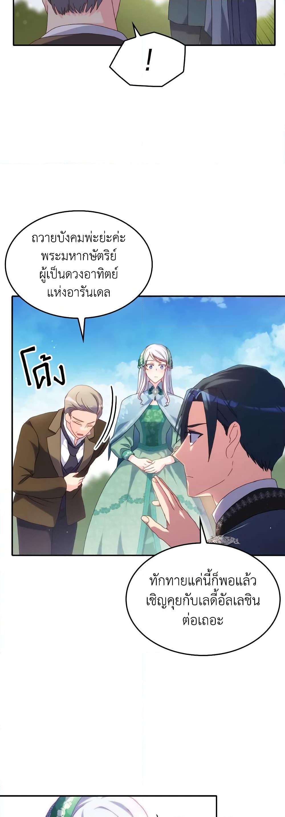 Manga-lc-com อ่านมังงะ อ่านการ์ตูน ออนไลน์ ฟรี I Don’t Want to Be Loved ตอนที่ 1 2 3 4 5 6 7 8 9 10 11 12 13 14 ฟรี ไม่มีโฆษณา Manga-lc - อ่าน มังงะ อ่าน การ์ตูน ออนไลน์ อ่านมังงะ ฟรี