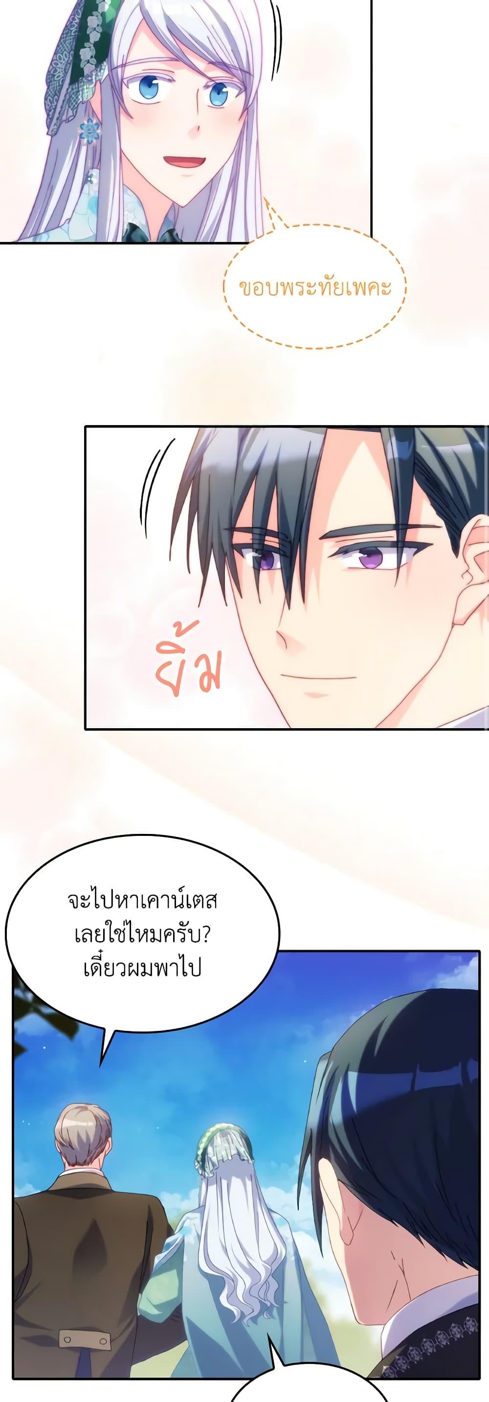 Manga-lc-com อ่านมังงะ อ่านการ์ตูน ออนไลน์ ฟรี I Don’t Want to Be Loved ตอนที่ 1 2 3 4 5 6 7 8 9 10 11 12 13 14 ฟรี ไม่มีโฆษณา Manga-lc - อ่าน มังงะ อ่าน การ์ตูน ออนไลน์ อ่านมังงะ ฟรี