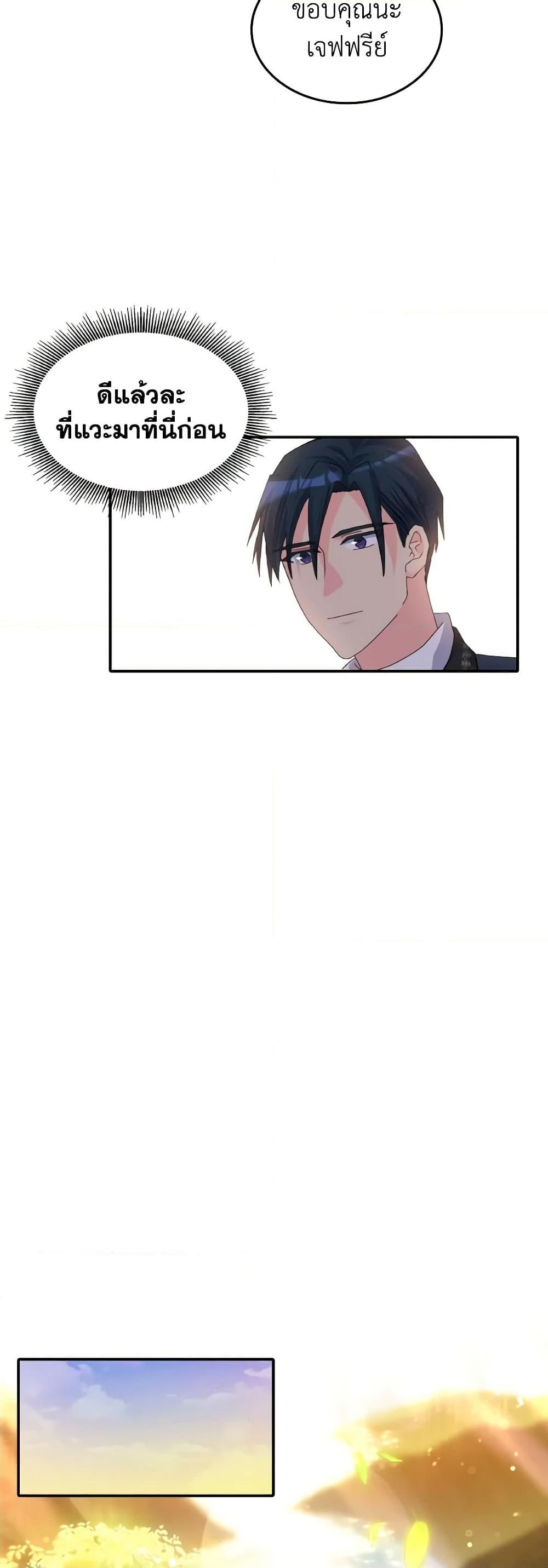 Manga-lc-com อ่านมังงะ อ่านการ์ตูน ออนไลน์ ฟรี I Don’t Want to Be Loved ตอนที่ 1 2 3 4 5 6 7 8 9 10 11 12 13 14 ฟรี ไม่มีโฆษณา Manga-lc - อ่าน มังงะ อ่าน การ์ตูน ออนไลน์ อ่านมังงะ ฟรี