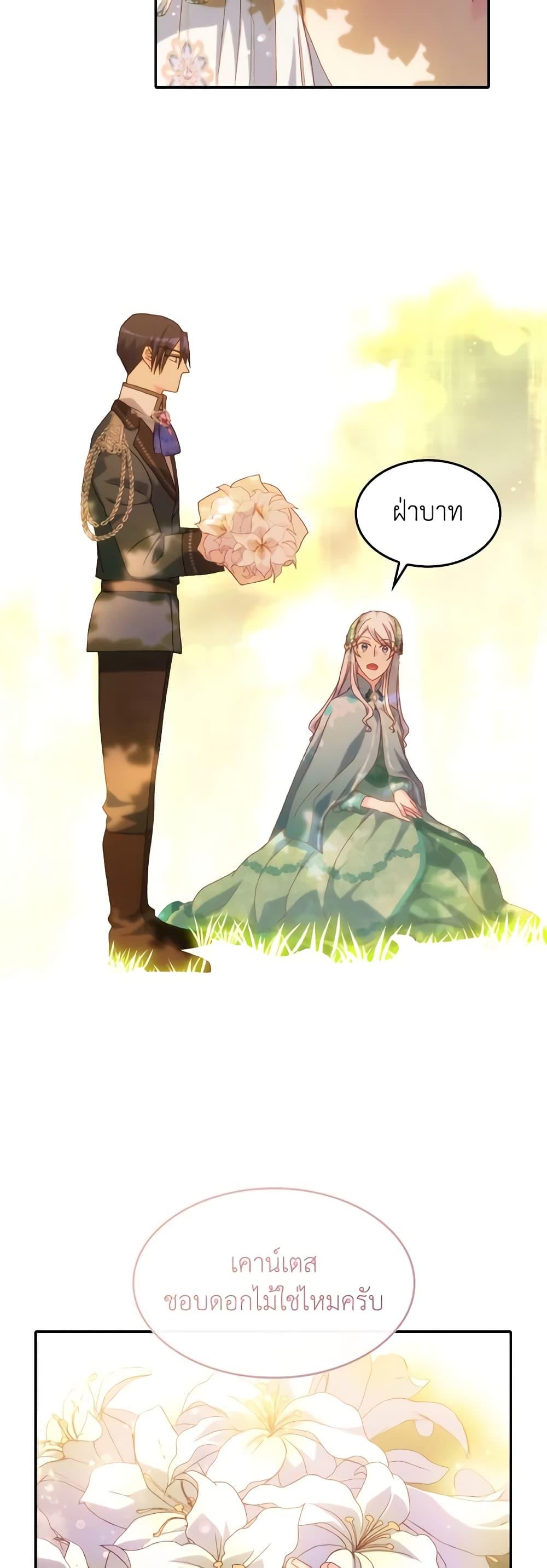 Manga-lc-com อ่านมังงะ อ่านการ์ตูน ออนไลน์ ฟรี I Don’t Want to Be Loved ตอนที่ 1 2 3 4 5 6 7 8 9 10 11 12 13 14 ฟรี ไม่มีโฆษณา Manga-lc - อ่าน มังงะ อ่าน การ์ตูน ออนไลน์ อ่านมังงะ ฟรี