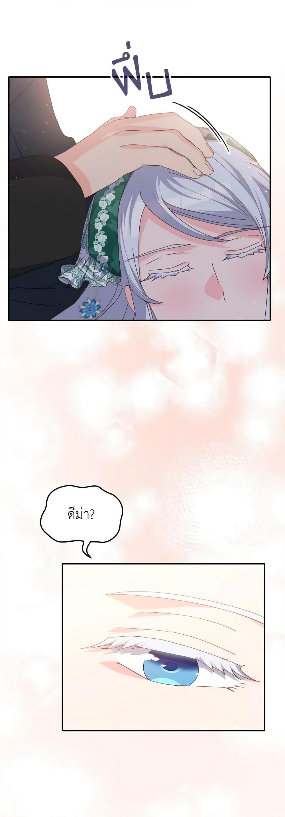 Manga-lc-com อ่านมังงะ อ่านการ์ตูน ออนไลน์ ฟรี I Don’t Want to Be Loved ตอนที่ 1 2 3 4 5 6 7 8 9 10 11 12 13 14 ฟรี ไม่มีโฆษณา Manga-lc - อ่าน มังงะ อ่าน การ์ตูน ออนไลน์ อ่านมังงะ ฟรี