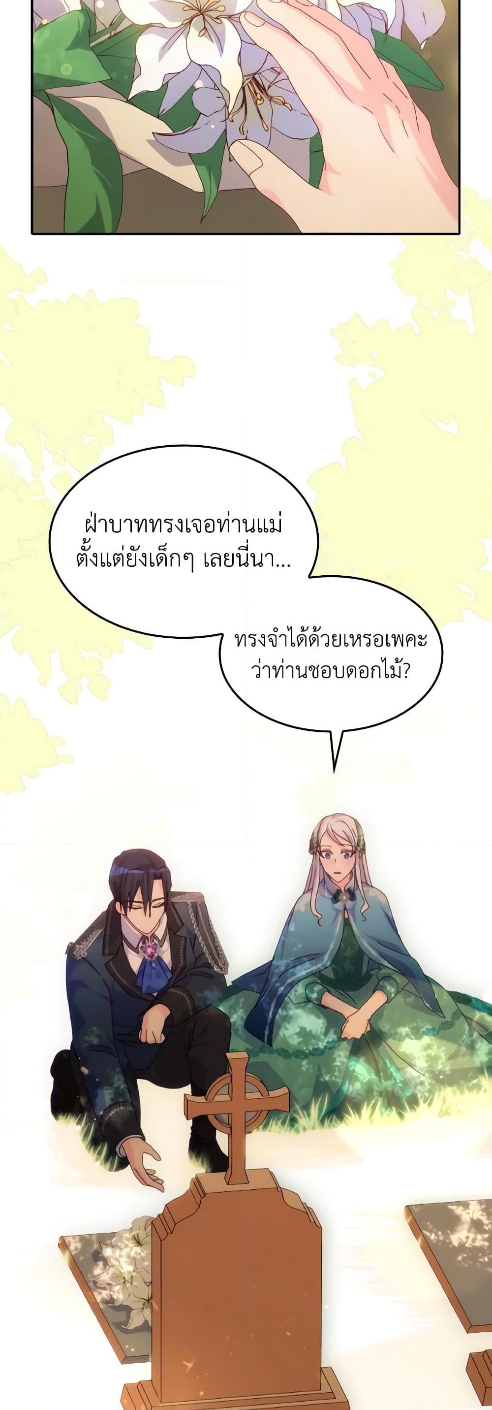 Manga-lc-com อ่านมังงะ อ่านการ์ตูน ออนไลน์ ฟรี I Don’t Want to Be Loved ตอนที่ 1 2 3 4 5 6 7 8 9 10 11 12 13 14 ฟรี ไม่มีโฆษณา Manga-lc - อ่าน มังงะ อ่าน การ์ตูน ออนไลน์ อ่านมังงะ ฟรี