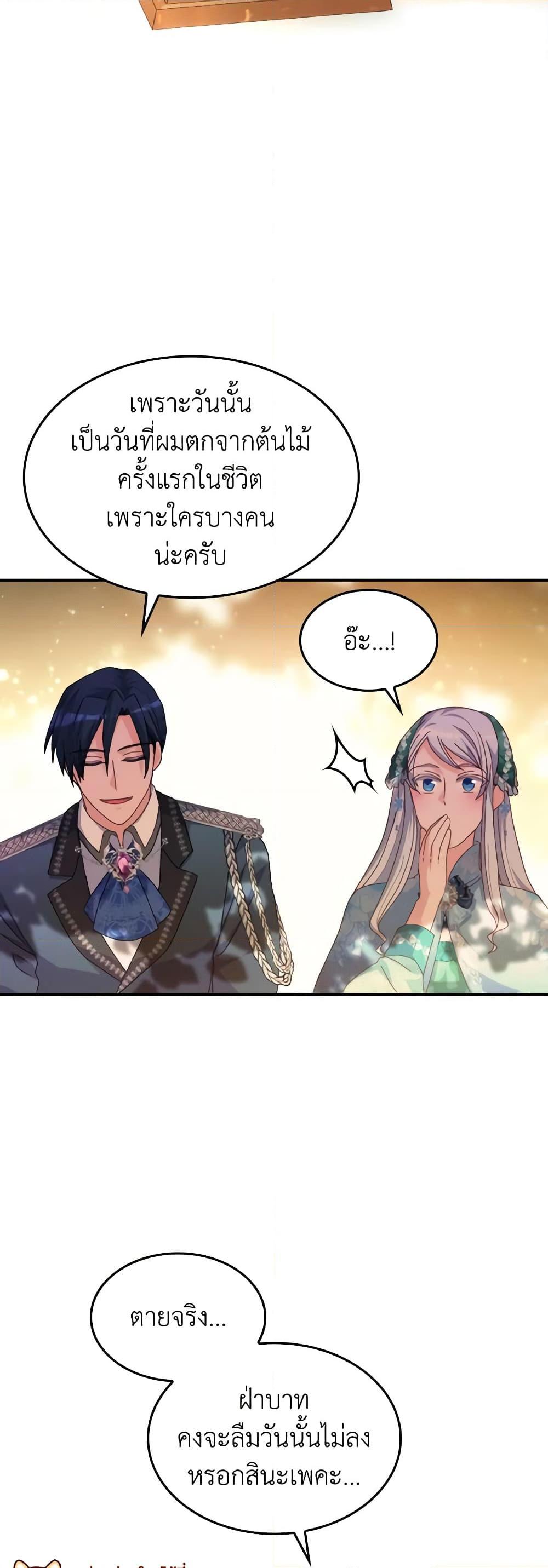 Manga-lc-com อ่านมังงะ อ่านการ์ตูน ออนไลน์ ฟรี I Don’t Want to Be Loved ตอนที่ 1 2 3 4 5 6 7 8 9 10 11 12 13 14 ฟรี ไม่มีโฆษณา Manga-lc - อ่าน มังงะ อ่าน การ์ตูน ออนไลน์ อ่านมังงะ ฟรี