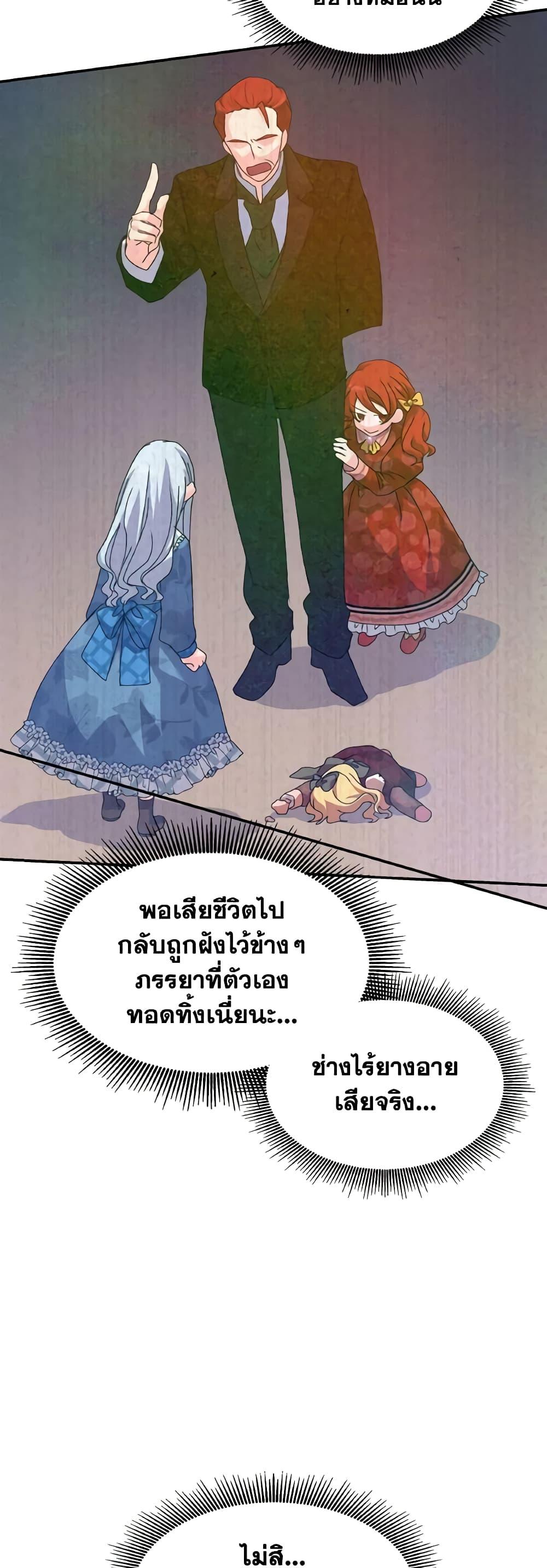 Manga-lc-com อ่านมังงะ อ่านการ์ตูน ออนไลน์ ฟรี I Don’t Want to Be Loved ตอนที่ 1 2 3 4 5 6 7 8 9 10 11 12 13 14 ฟรี ไม่มีโฆษณา Manga-lc - อ่าน มังงะ อ่าน การ์ตูน ออนไลน์ อ่านมังงะ ฟรี