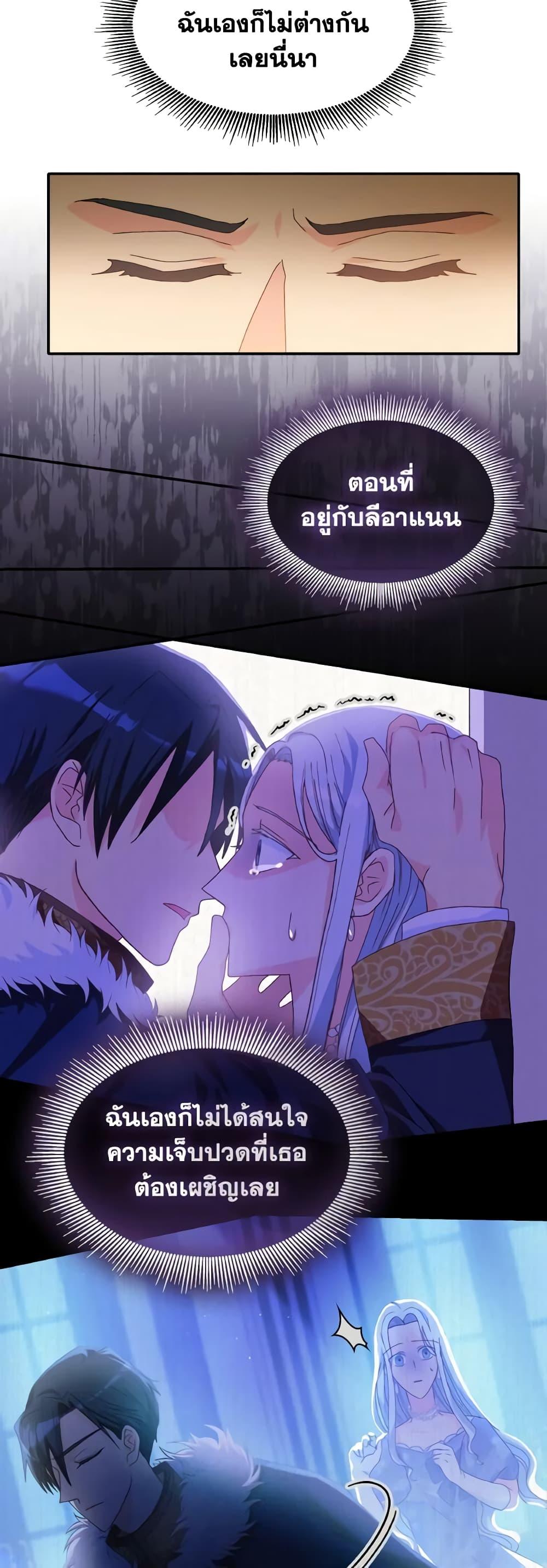 Manga-lc-com อ่านมังงะ อ่านการ์ตูน ออนไลน์ ฟรี I Don’t Want to Be Loved ตอนที่ 1 2 3 4 5 6 7 8 9 10 11 12 13 14 ฟรี ไม่มีโฆษณา Manga-lc - อ่าน มังงะ อ่าน การ์ตูน ออนไลน์ อ่านมังงะ ฟรี