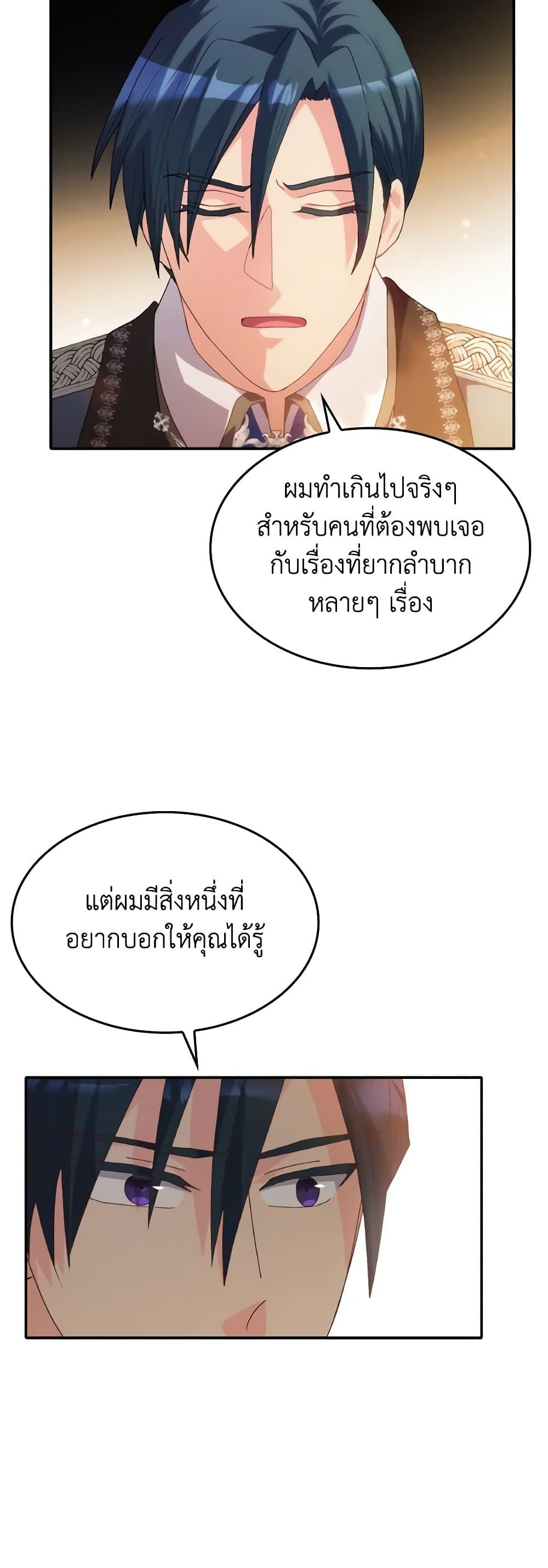 Manga-lc-com อ่านมังงะ อ่านการ์ตูน ออนไลน์ ฟรี I Don’t Want to Be Loved ตอนที่ 1 2 3 4 5 6 7 8 9 10 11 12 13 14 ฟรี ไม่มีโฆษณา Manga-lc - อ่าน มังงะ อ่าน การ์ตูน ออนไลน์ อ่านมังงะ ฟรี