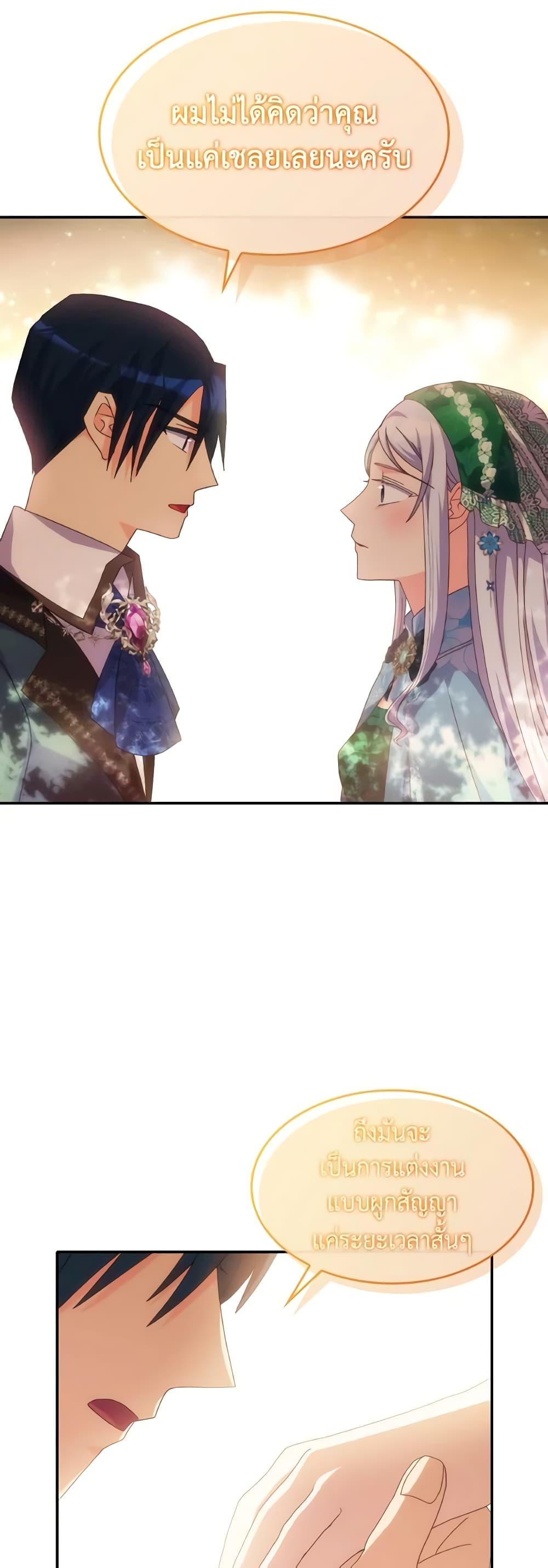 Manga-lc-com อ่านมังงะ อ่านการ์ตูน ออนไลน์ ฟรี I Don’t Want to Be Loved ตอนที่ 1 2 3 4 5 6 7 8 9 10 11 12 13 14 ฟรี ไม่มีโฆษณา Manga-lc - อ่าน มังงะ อ่าน การ์ตูน ออนไลน์ อ่านมังงะ ฟรี