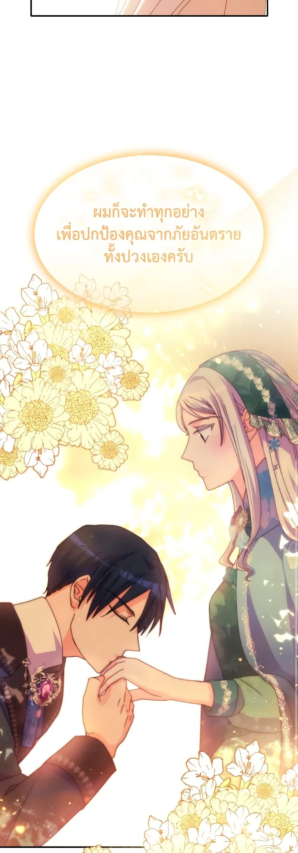 Manga-lc-com อ่านมังงะ อ่านการ์ตูน ออนไลน์ ฟรี I Don’t Want to Be Loved ตอนที่ 1 2 3 4 5 6 7 8 9 10 11 12 13 14 ฟรี ไม่มีโฆษณา Manga-lc - อ่าน มังงะ อ่าน การ์ตูน ออนไลน์ อ่านมังงะ ฟรี