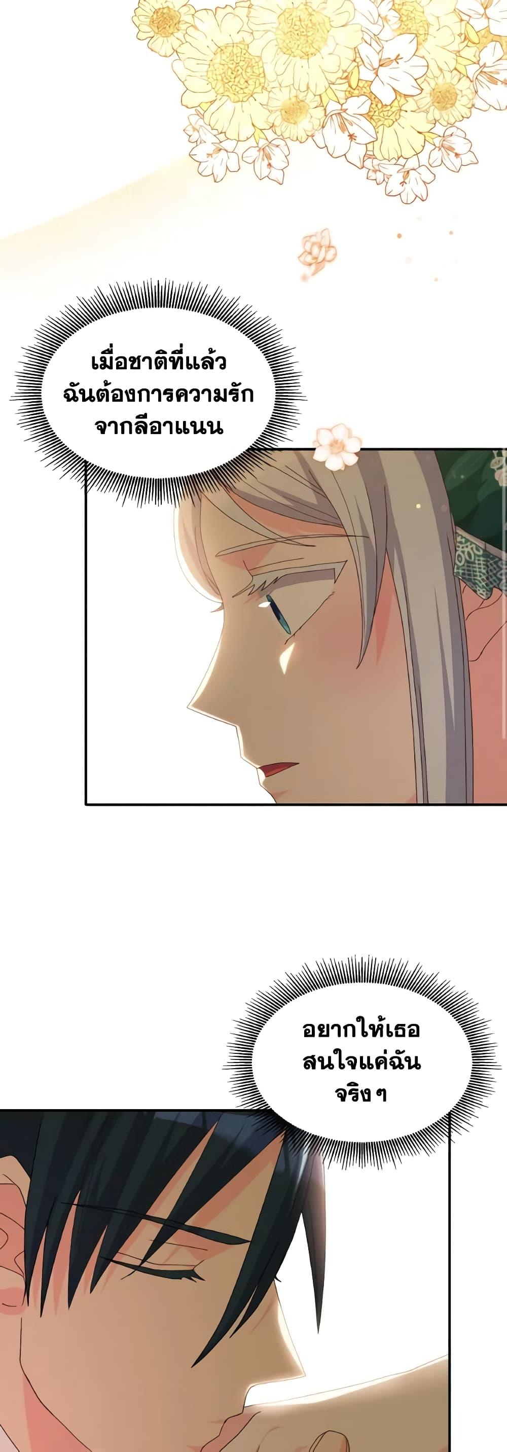 Manga-lc-com อ่านมังงะ อ่านการ์ตูน ออนไลน์ ฟรี I Don’t Want to Be Loved ตอนที่ 1 2 3 4 5 6 7 8 9 10 11 12 13 14 ฟรี ไม่มีโฆษณา Manga-lc - อ่าน มังงะ อ่าน การ์ตูน ออนไลน์ อ่านมังงะ ฟรี