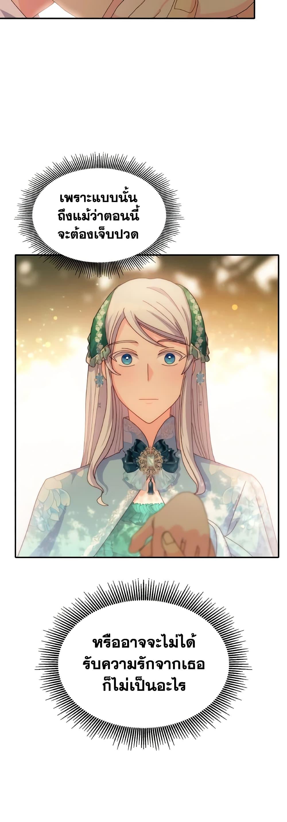 Manga-lc-com อ่านมังงะ อ่านการ์ตูน ออนไลน์ ฟรี I Don’t Want to Be Loved ตอนที่ 1 2 3 4 5 6 7 8 9 10 11 12 13 14 ฟรี ไม่มีโฆษณา Manga-lc - อ่าน มังงะ อ่าน การ์ตูน ออนไลน์ อ่านมังงะ ฟรี