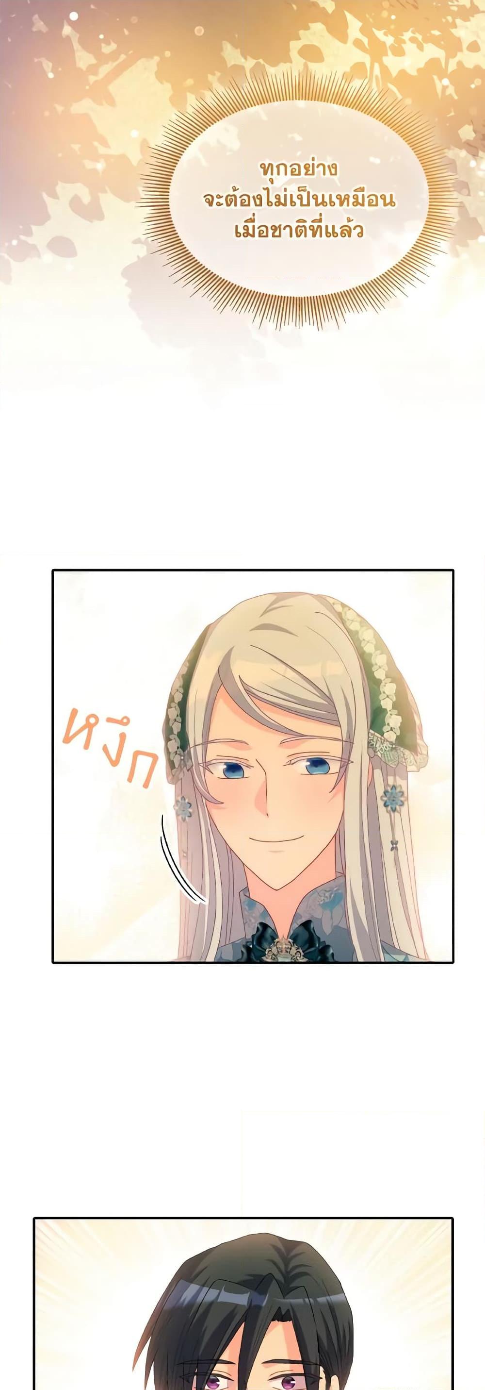 Manga-lc-com อ่านมังงะ อ่านการ์ตูน ออนไลน์ ฟรี I Don’t Want to Be Loved ตอนที่ 1 2 3 4 5 6 7 8 9 10 11 12 13 14 ฟรี ไม่มีโฆษณา Manga-lc - อ่าน มังงะ อ่าน การ์ตูน ออนไลน์ อ่านมังงะ ฟรี