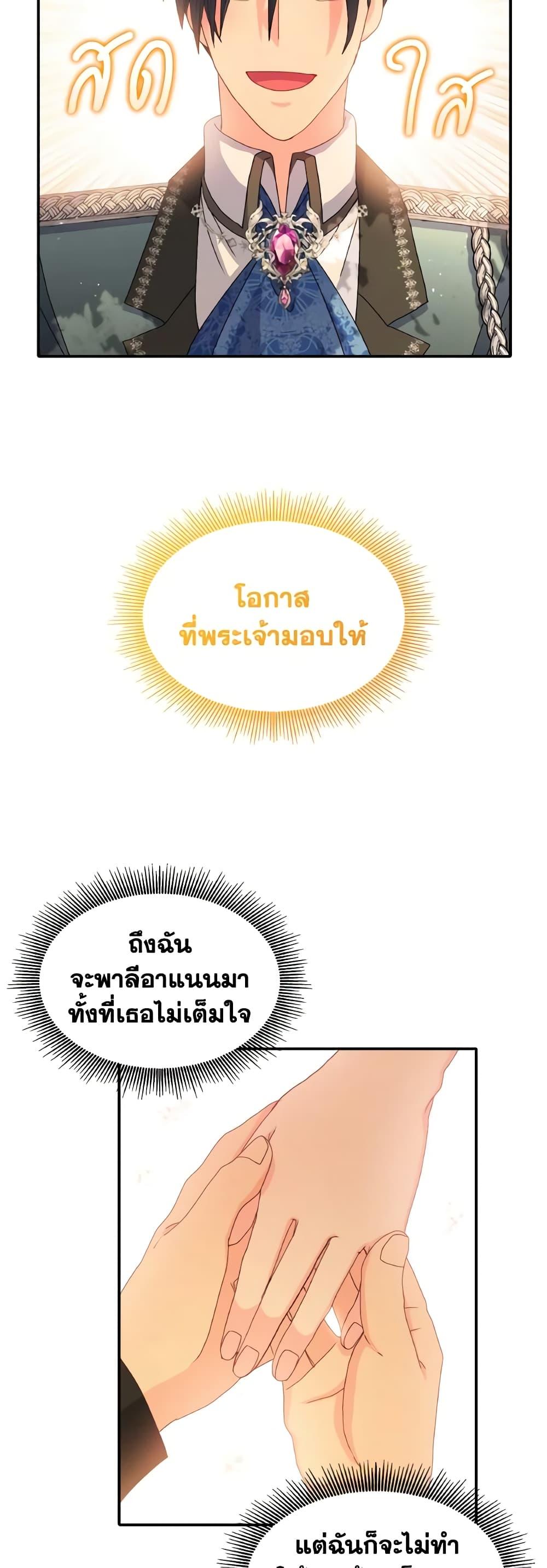 Manga-lc-com อ่านมังงะ อ่านการ์ตูน ออนไลน์ ฟรี I Don’t Want to Be Loved ตอนที่ 1 2 3 4 5 6 7 8 9 10 11 12 13 14 ฟรี ไม่มีโฆษณา Manga-lc - อ่าน มังงะ อ่าน การ์ตูน ออนไลน์ อ่านมังงะ ฟรี