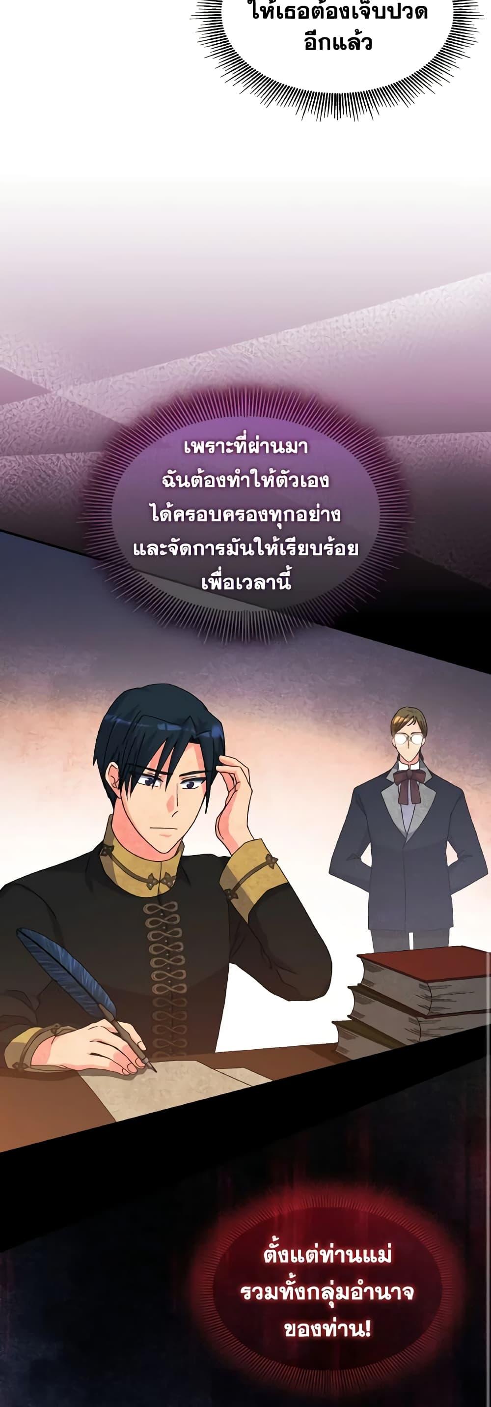 Manga-lc-com อ่านมังงะ อ่านการ์ตูน ออนไลน์ ฟรี I Don’t Want to Be Loved ตอนที่ 1 2 3 4 5 6 7 8 9 10 11 12 13 14 ฟรี ไม่มีโฆษณา Manga-lc - อ่าน มังงะ อ่าน การ์ตูน ออนไลน์ อ่านมังงะ ฟรี