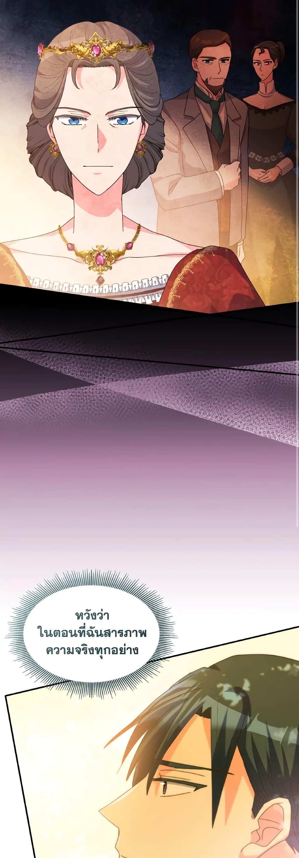 Manga-lc-com อ่านมังงะ อ่านการ์ตูน ออนไลน์ ฟรี I Don’t Want to Be Loved ตอนที่ 1 2 3 4 5 6 7 8 9 10 11 12 13 14 ฟรี ไม่มีโฆษณา Manga-lc - อ่าน มังงะ อ่าน การ์ตูน ออนไลน์ อ่านมังงะ ฟรี