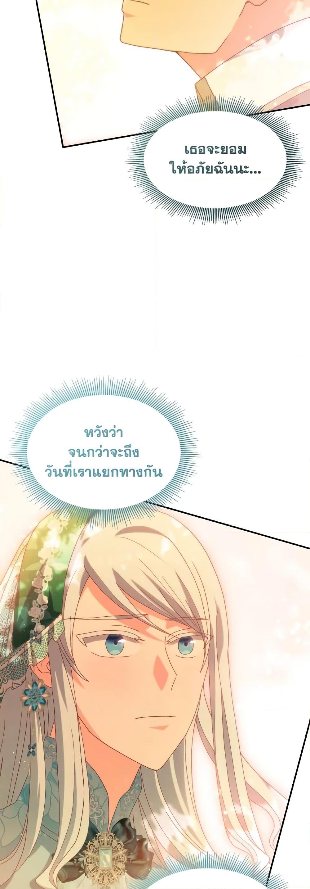Manga-lc-com อ่านมังงะ อ่านการ์ตูน ออนไลน์ ฟรี I Don’t Want to Be Loved ตอนที่ 1 2 3 4 5 6 7 8 9 10 11 12 13 14 ฟรี ไม่มีโฆษณา Manga-lc - อ่าน มังงะ อ่าน การ์ตูน ออนไลน์ อ่านมังงะ ฟรี