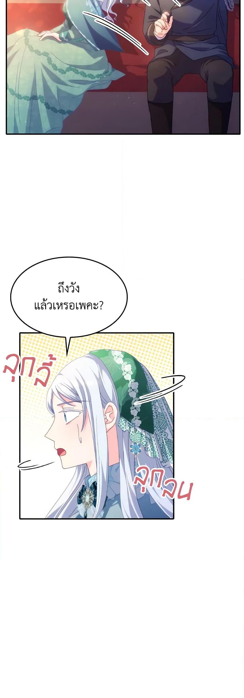 Manga-lc-com อ่านมังงะ อ่านการ์ตูน ออนไลน์ ฟรี I Don’t Want to Be Loved ตอนที่ 1 2 3 4 5 6 7 8 9 10 11 12 13 14 ฟรี ไม่มีโฆษณา Manga-lc - อ่าน มังงะ อ่าน การ์ตูน ออนไลน์ อ่านมังงะ ฟรี