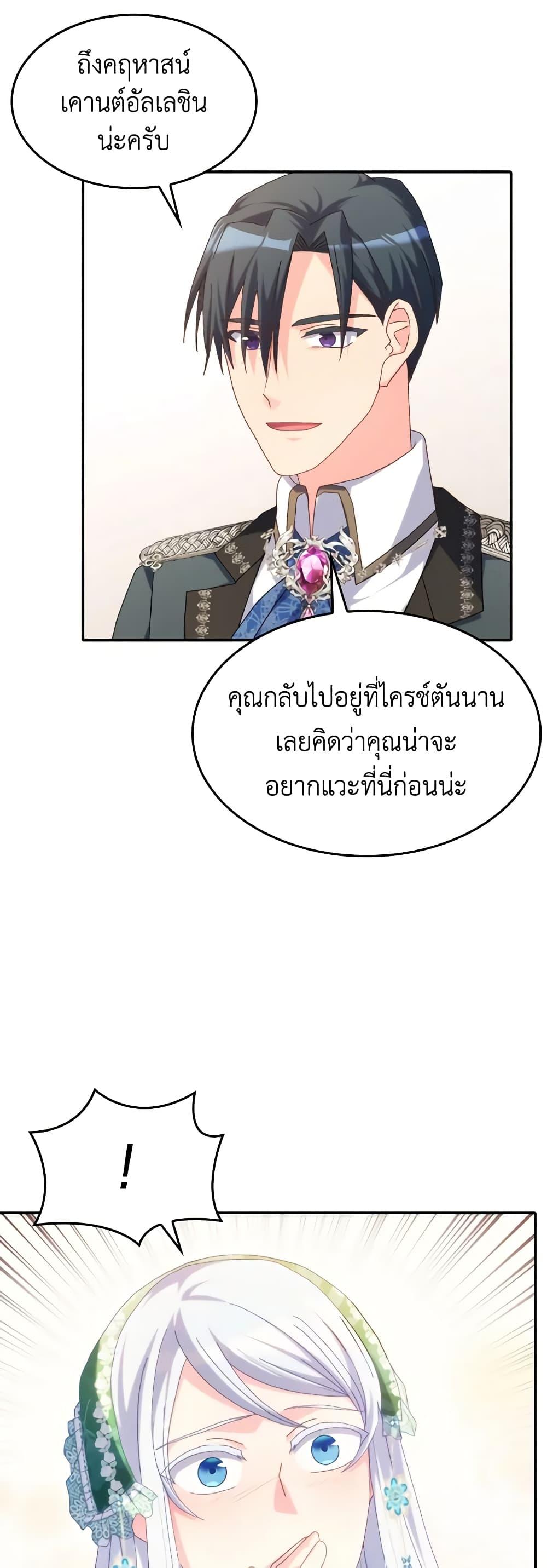 Manga-lc-com อ่านมังงะ อ่านการ์ตูน ออนไลน์ ฟรี I Don’t Want to Be Loved ตอนที่ 1 2 3 4 5 6 7 8 9 10 11 12 13 14 ฟรี ไม่มีโฆษณา Manga-lc - อ่าน มังงะ อ่าน การ์ตูน ออนไลน์ อ่านมังงะ ฟรี