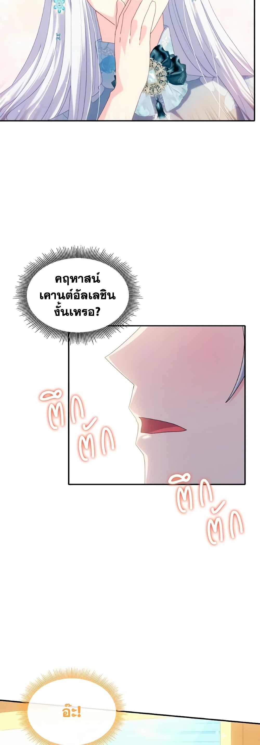 Manga-lc-com อ่านมังงะ อ่านการ์ตูน ออนไลน์ ฟรี I Don’t Want to Be Loved ตอนที่ 1 2 3 4 5 6 7 8 9 10 11 12 13 14 ฟรี ไม่มีโฆษณา Manga-lc - อ่าน มังงะ อ่าน การ์ตูน ออนไลน์ อ่านมังงะ ฟรี