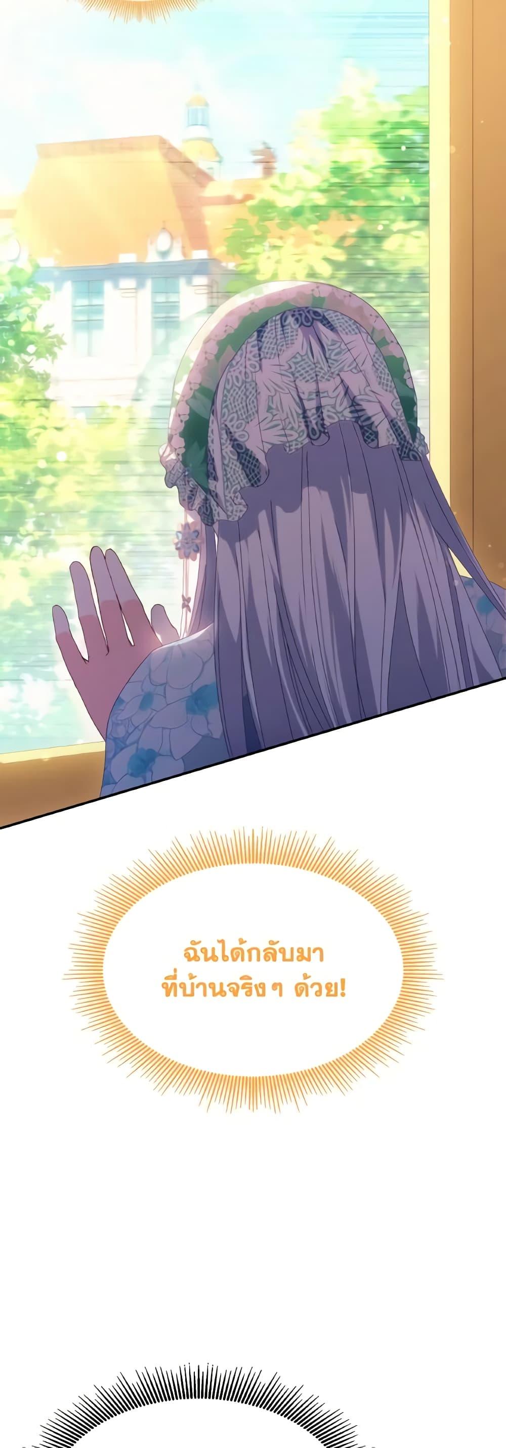 Manga-lc-com อ่านมังงะ อ่านการ์ตูน ออนไลน์ ฟรี I Don’t Want to Be Loved ตอนที่ 1 2 3 4 5 6 7 8 9 10 11 12 13 14 ฟรี ไม่มีโฆษณา Manga-lc - อ่าน มังงะ อ่าน การ์ตูน ออนไลน์ อ่านมังงะ ฟรี