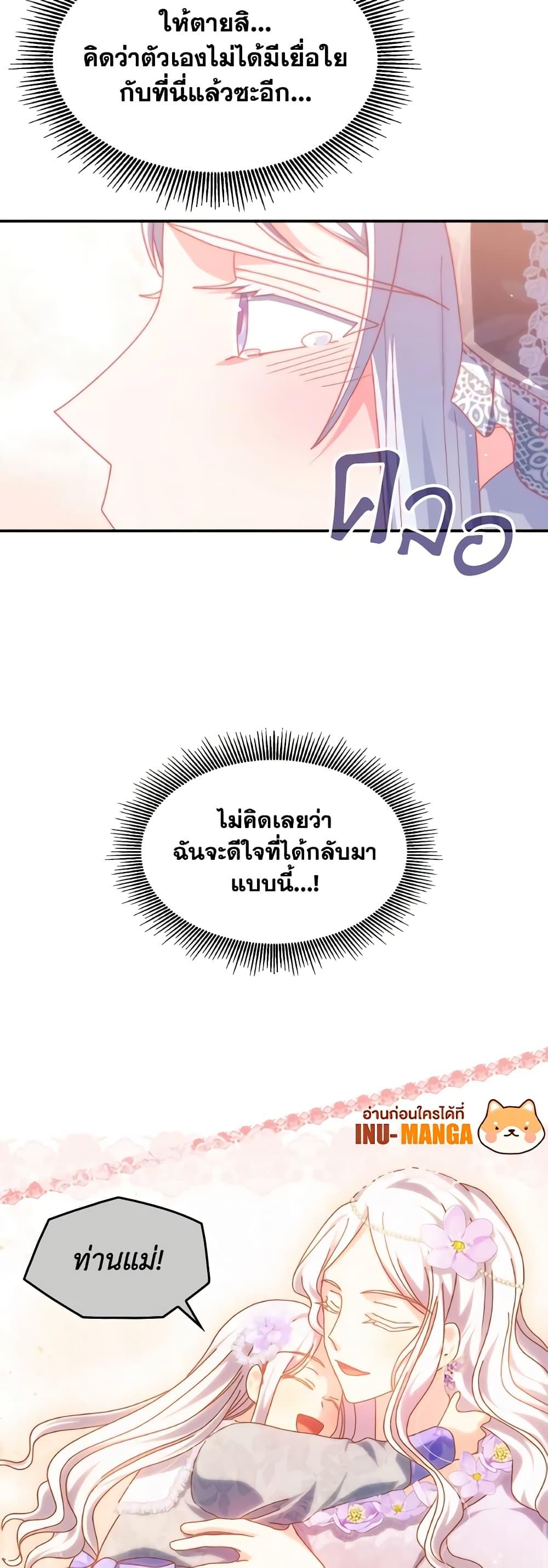 Manga-lc-com อ่านมังงะ อ่านการ์ตูน ออนไลน์ ฟรี I Don’t Want to Be Loved ตอนที่ 1 2 3 4 5 6 7 8 9 10 11 12 13 14 ฟรี ไม่มีโฆษณา Manga-lc - อ่าน มังงะ อ่าน การ์ตูน ออนไลน์ อ่านมังงะ ฟรี