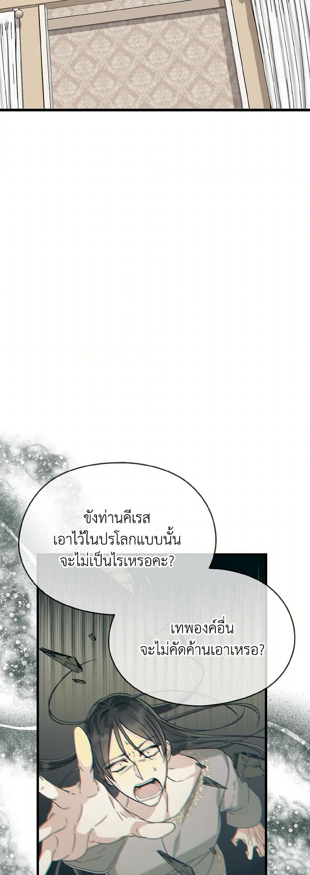 Manga-lc-com อ่านมังงะ อ่านการ์ตูน ออนไลน์ ฟรี I Don’t Want to Work! ตอนที่ 1 2 3 4 5 6 7 8 9 10 11 12 13 14 ฟรี ไม่มีโฆษณา Manga-lc - อ่าน มังงะ อ่าน การ์ตูน ออนไลน์ อ่านมังงะ ฟรี