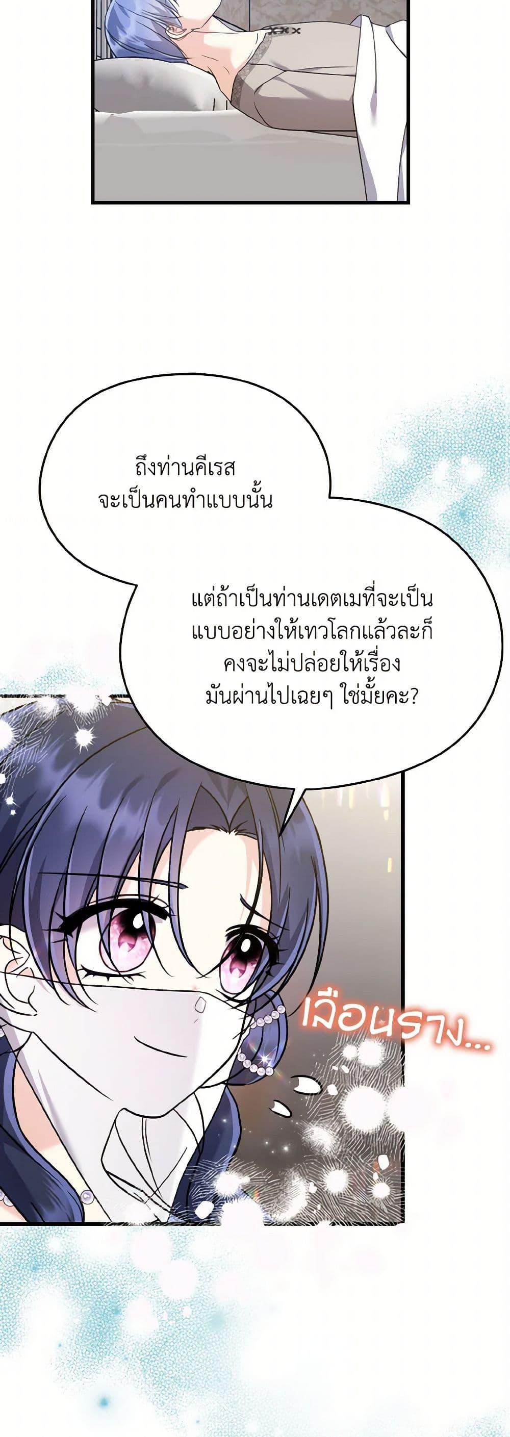 Manga-lc-com อ่านมังงะ อ่านการ์ตูน ออนไลน์ ฟรี I Don’t Want to Work! ตอนที่ 1 2 3 4 5 6 7 8 9 10 11 12 13 14 ฟรี ไม่มีโฆษณา Manga-lc - อ่าน มังงะ อ่าน การ์ตูน ออนไลน์ อ่านมังงะ ฟรี