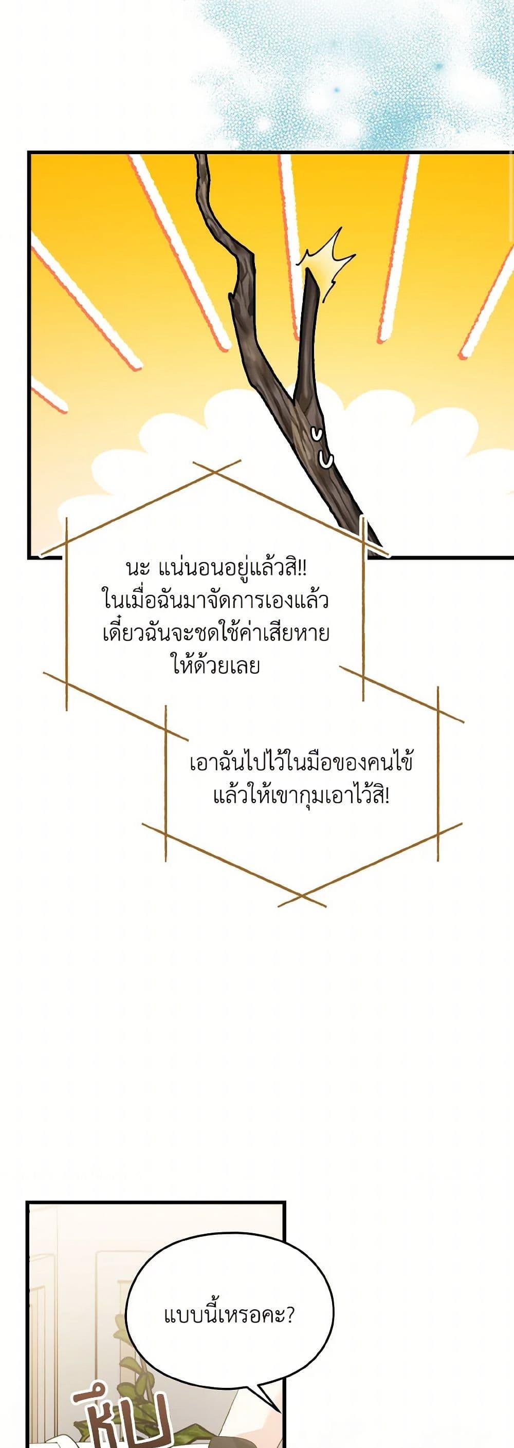 Manga-lc-com อ่านมังงะ อ่านการ์ตูน ออนไลน์ ฟรี I Don’t Want to Work! ตอนที่ 1 2 3 4 5 6 7 8 9 10 11 12 13 14 ฟรี ไม่มีโฆษณา Manga-lc - อ่าน มังงะ อ่าน การ์ตูน ออนไลน์ อ่านมังงะ ฟรี