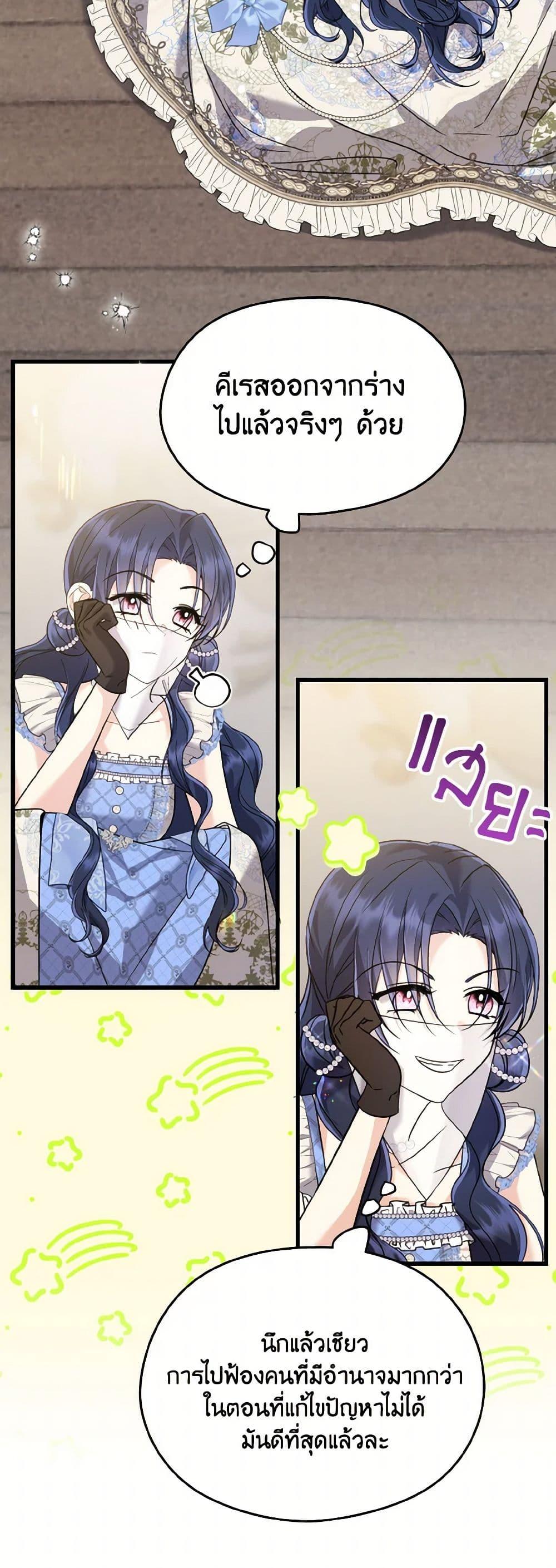Manga-lc-com อ่านมังงะ อ่านการ์ตูน ออนไลน์ ฟรี I Don’t Want to Work! ตอนที่ 1 2 3 4 5 6 7 8 9 10 11 12 13 14 ฟรี ไม่มีโฆษณา Manga-lc - อ่าน มังงะ อ่าน การ์ตูน ออนไลน์ อ่านมังงะ ฟรี