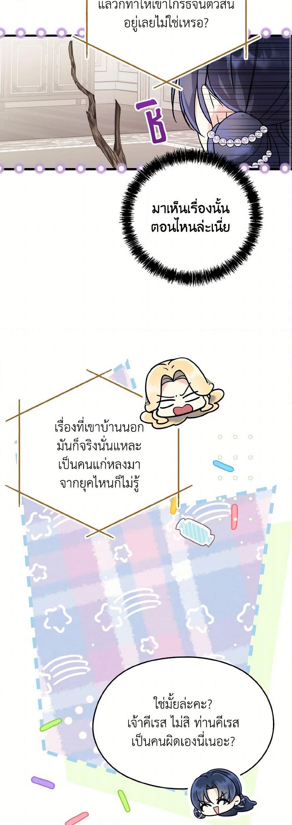 Manga-lc-com อ่านมังงะ อ่านการ์ตูน ออนไลน์ ฟรี I Don’t Want to Work! ตอนที่ 1 2 3 4 5 6 7 8 9 10 11 12 13 14 ฟรี ไม่มีโฆษณา Manga-lc - อ่าน มังงะ อ่าน การ์ตูน ออนไลน์ อ่านมังงะ ฟรี