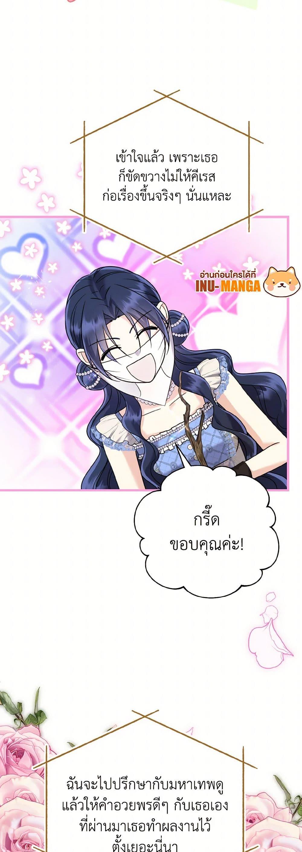 Manga-lc-com อ่านมังงะ อ่านการ์ตูน ออนไลน์ ฟรี I Don’t Want to Work! ตอนที่ 1 2 3 4 5 6 7 8 9 10 11 12 13 14 ฟรี ไม่มีโฆษณา Manga-lc - อ่าน มังงะ อ่าน การ์ตูน ออนไลน์ อ่านมังงะ ฟรี