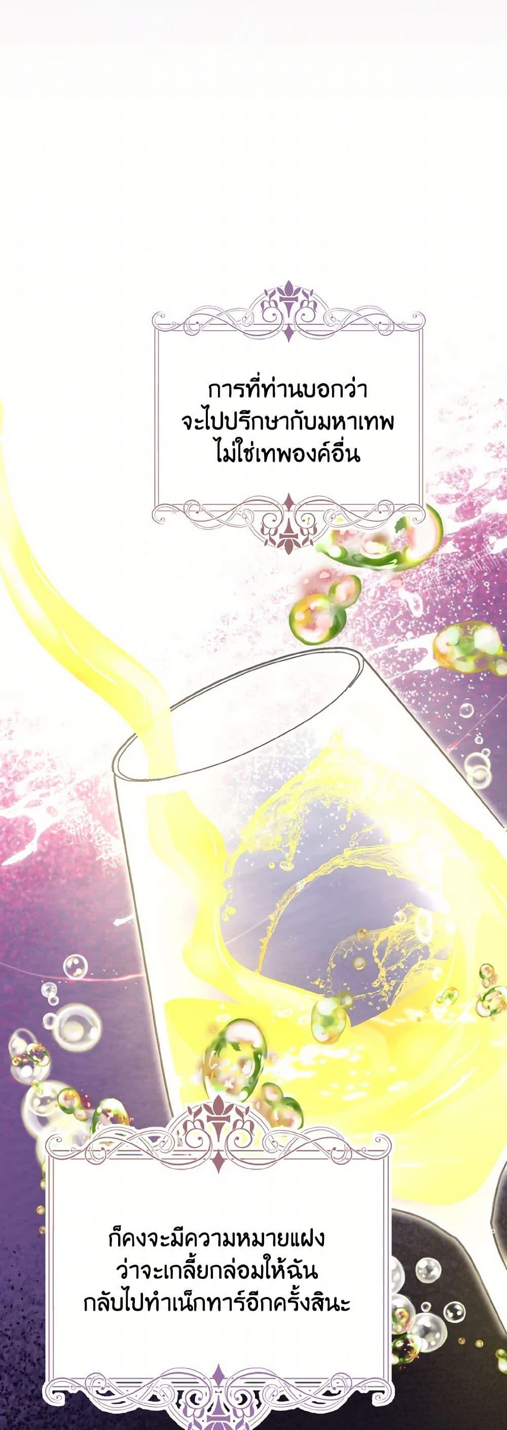 Manga-lc-com อ่านมังงะ อ่านการ์ตูน ออนไลน์ ฟรี I Don’t Want to Work! ตอนที่ 1 2 3 4 5 6 7 8 9 10 11 12 13 14 ฟรี ไม่มีโฆษณา Manga-lc - อ่าน มังงะ อ่าน การ์ตูน ออนไลน์ อ่านมังงะ ฟรี