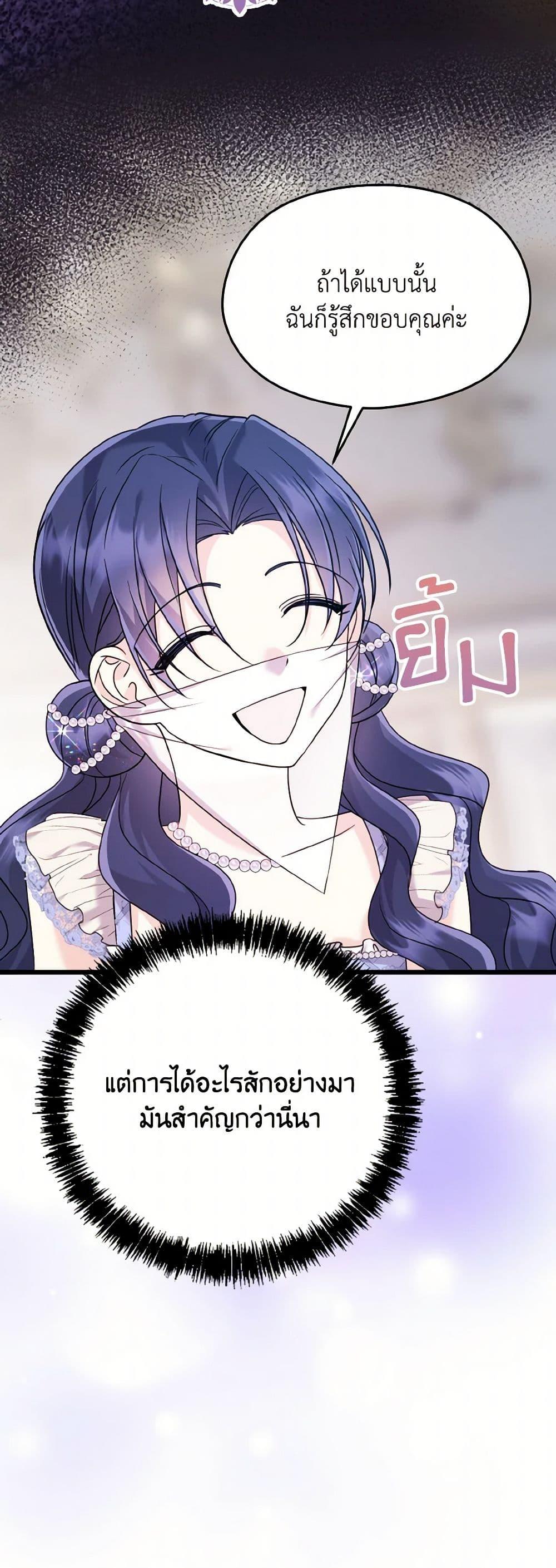 Manga-lc-com อ่านมังงะ อ่านการ์ตูน ออนไลน์ ฟรี I Don’t Want to Work! ตอนที่ 1 2 3 4 5 6 7 8 9 10 11 12 13 14 ฟรี ไม่มีโฆษณา Manga-lc - อ่าน มังงะ อ่าน การ์ตูน ออนไลน์ อ่านมังงะ ฟรี